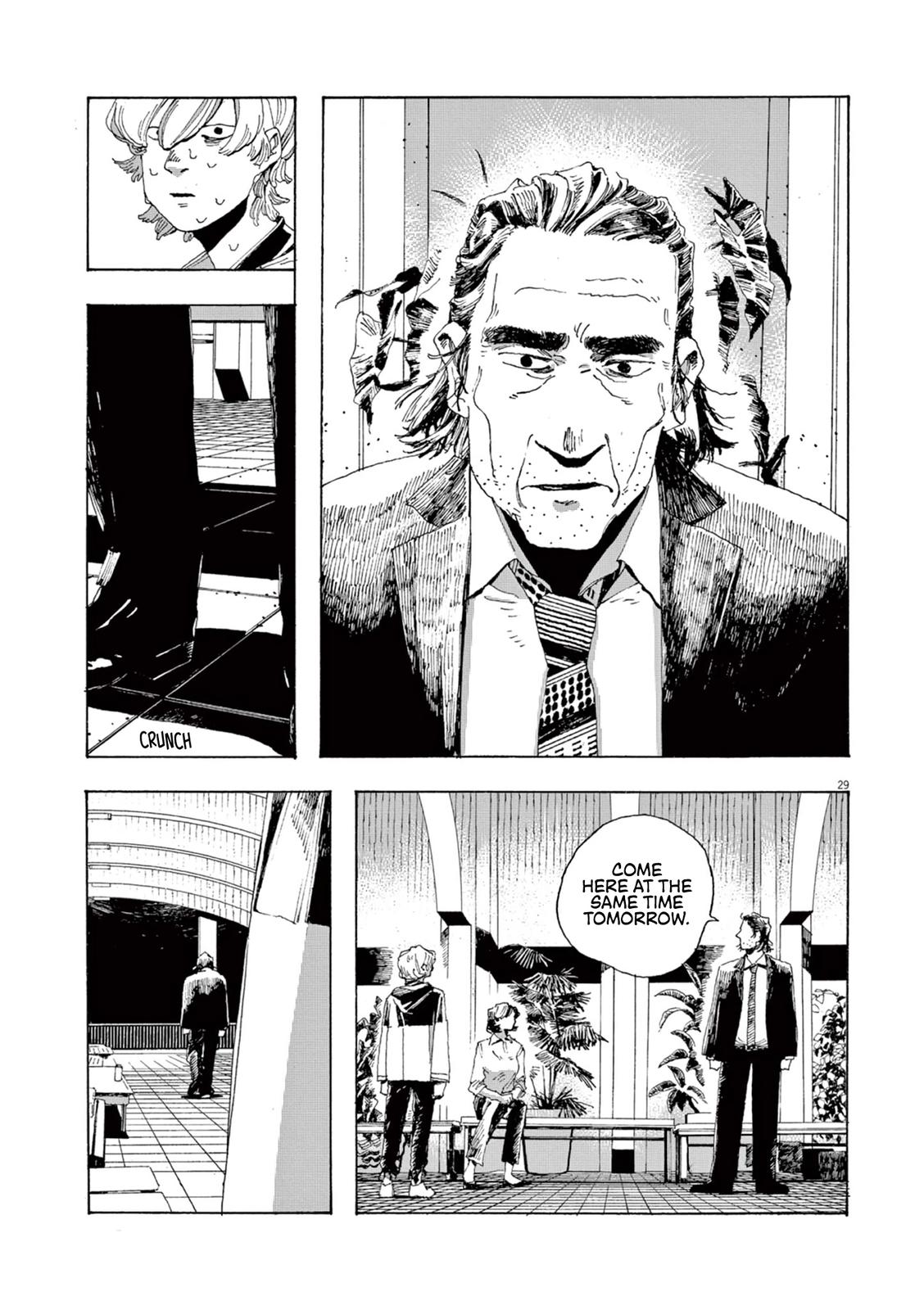Read Fool Night en Manga Online