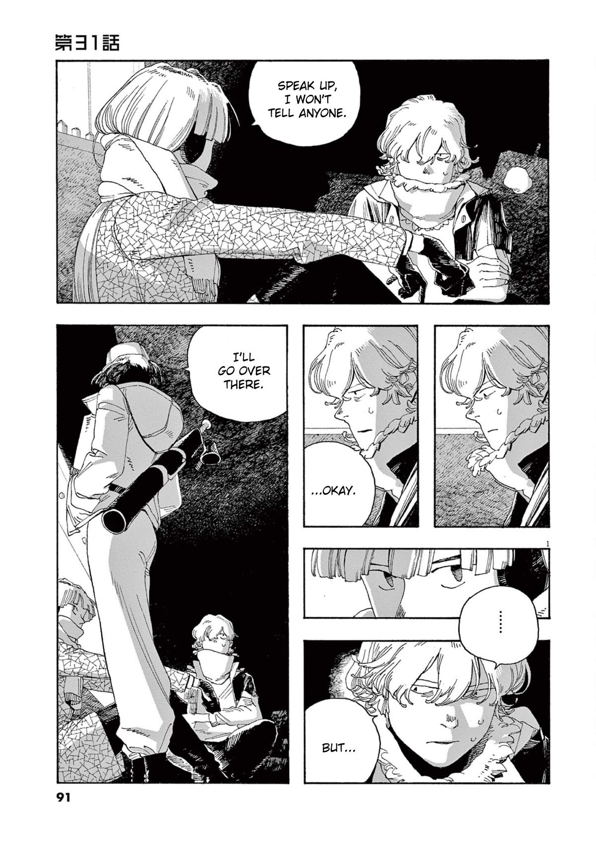 Read Fool Night en Manga Online
