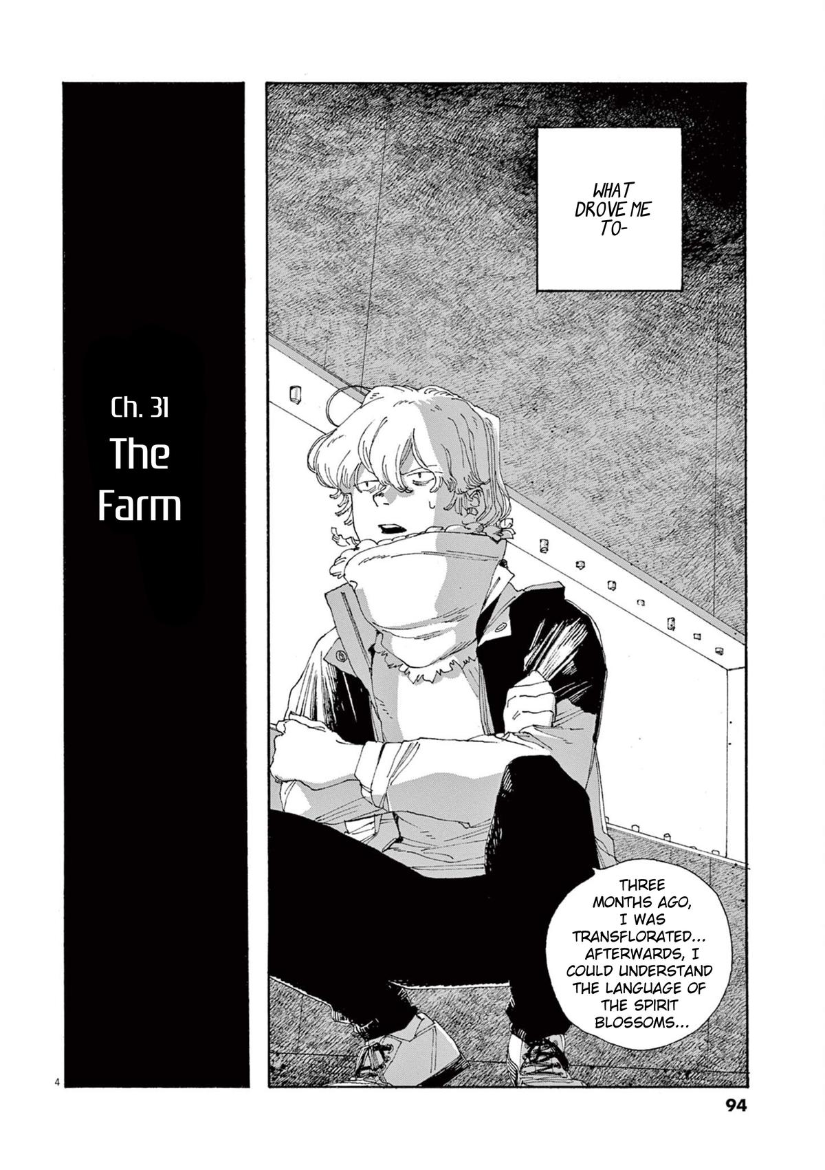 Read Fool Night en Manga Online