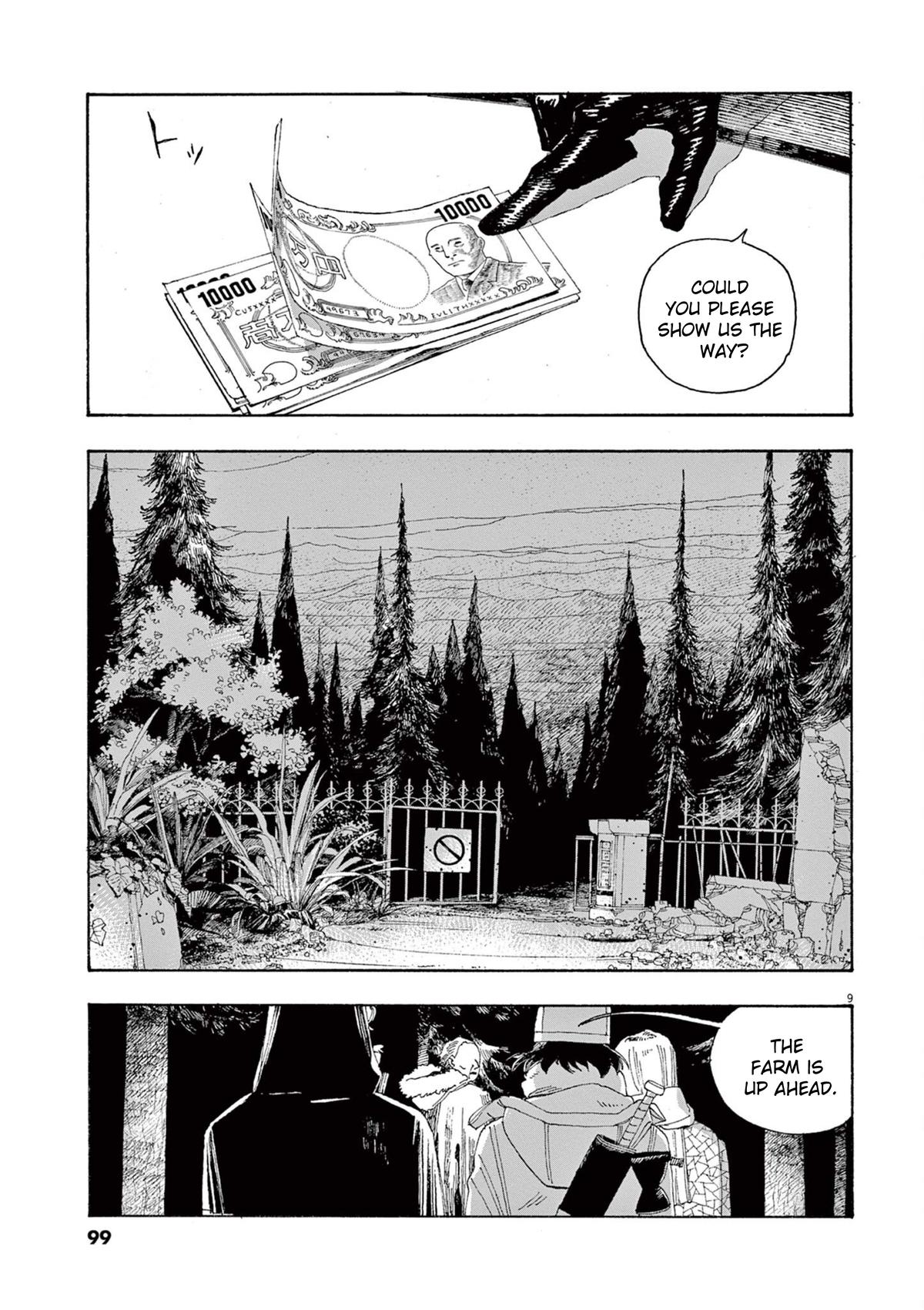 Read Fool Night en Manga Online