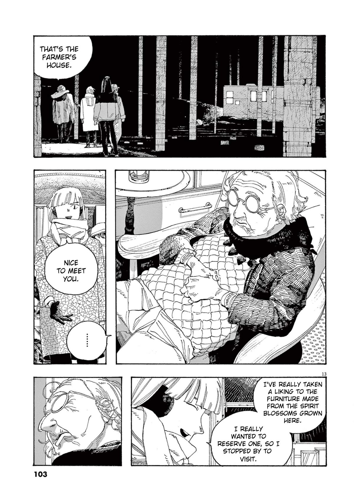 Read Fool Night en Manga Online