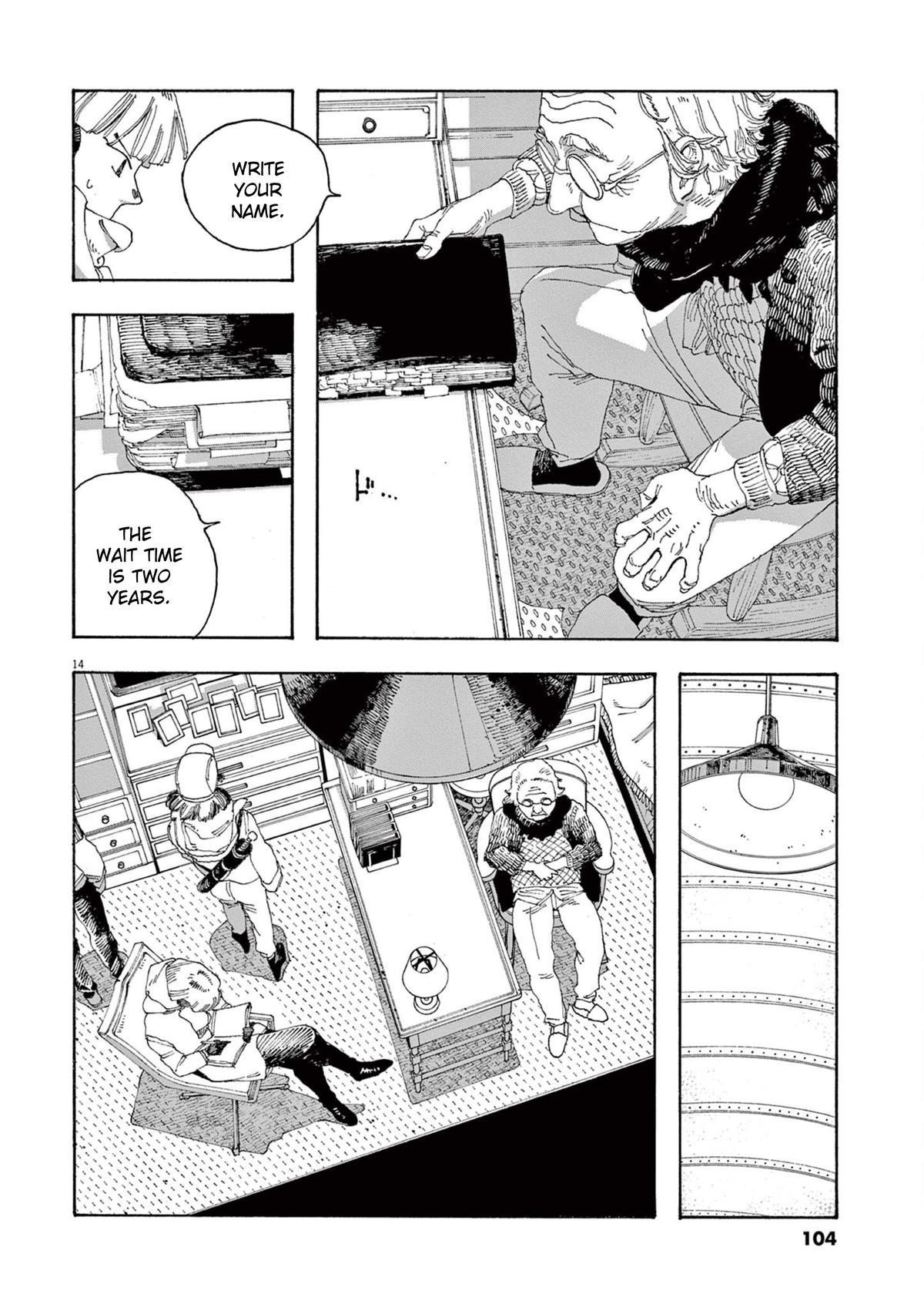 Read Fool Night en Manga Online