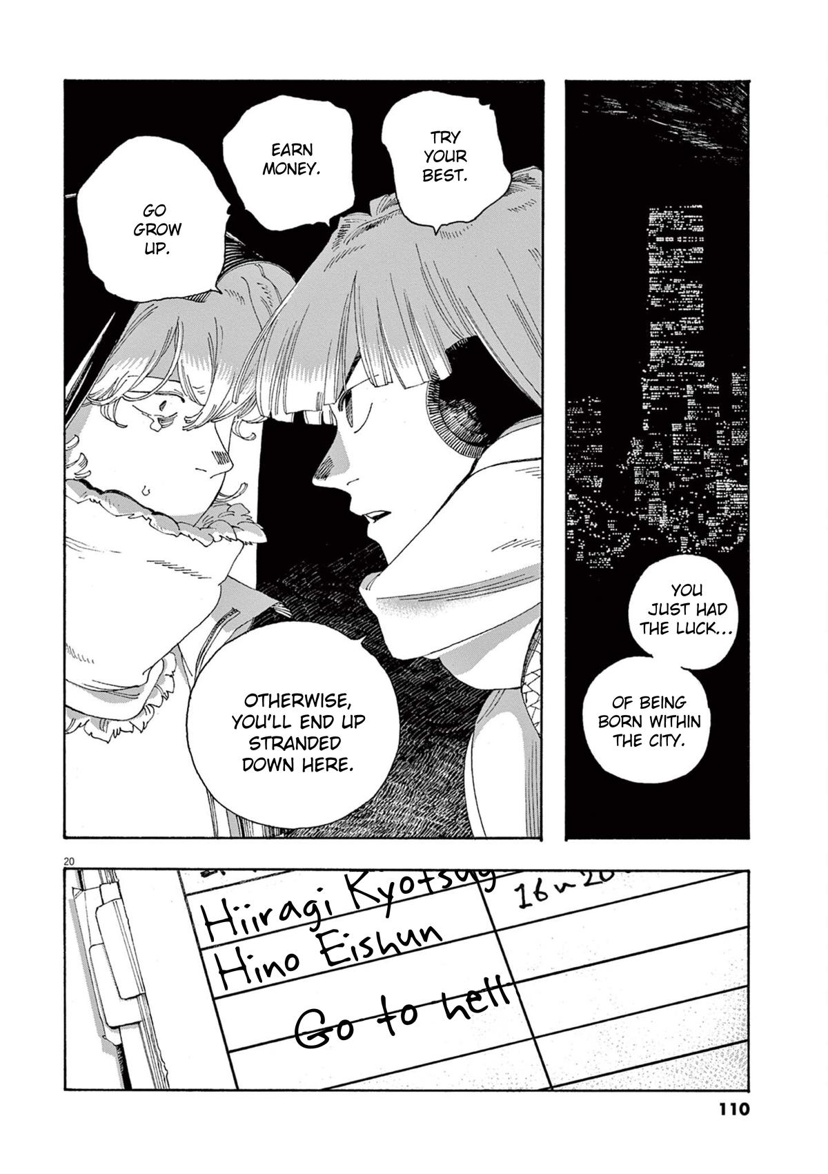 Read Fool Night en Manga Online