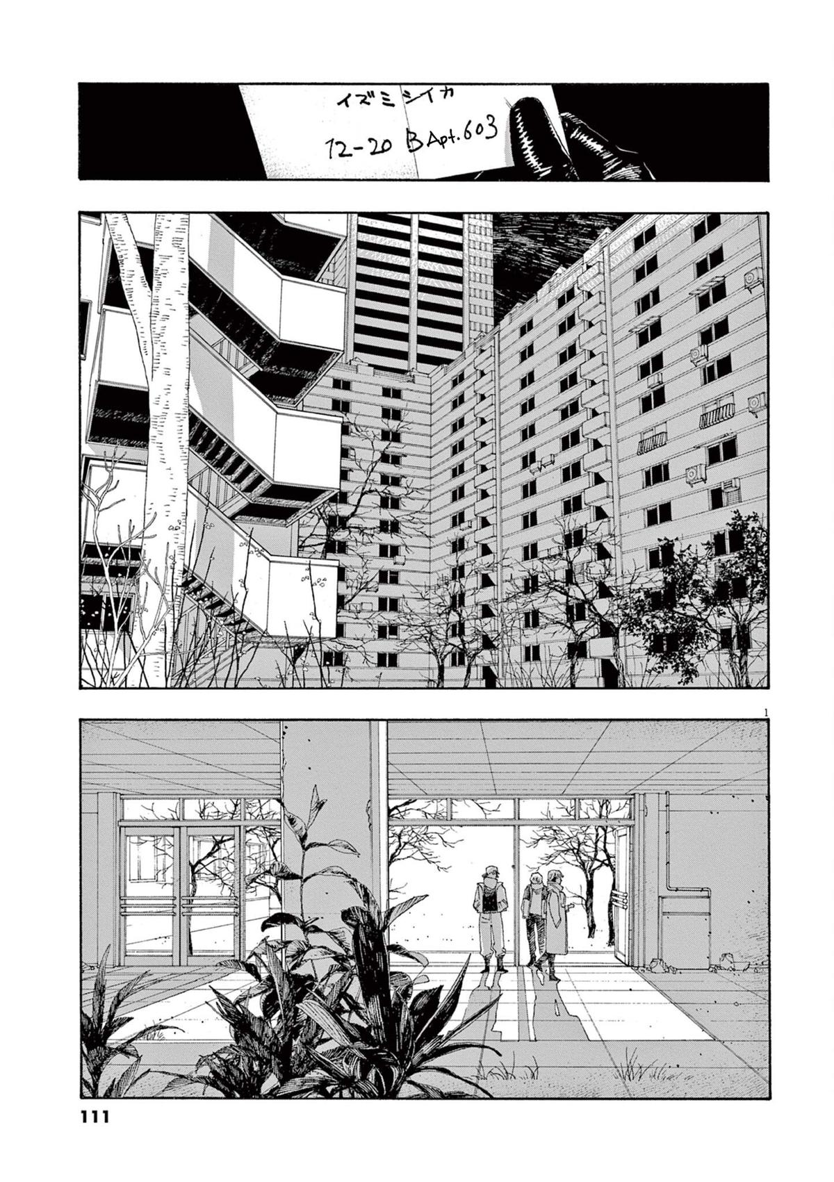 Read Fool Night en Manga Online