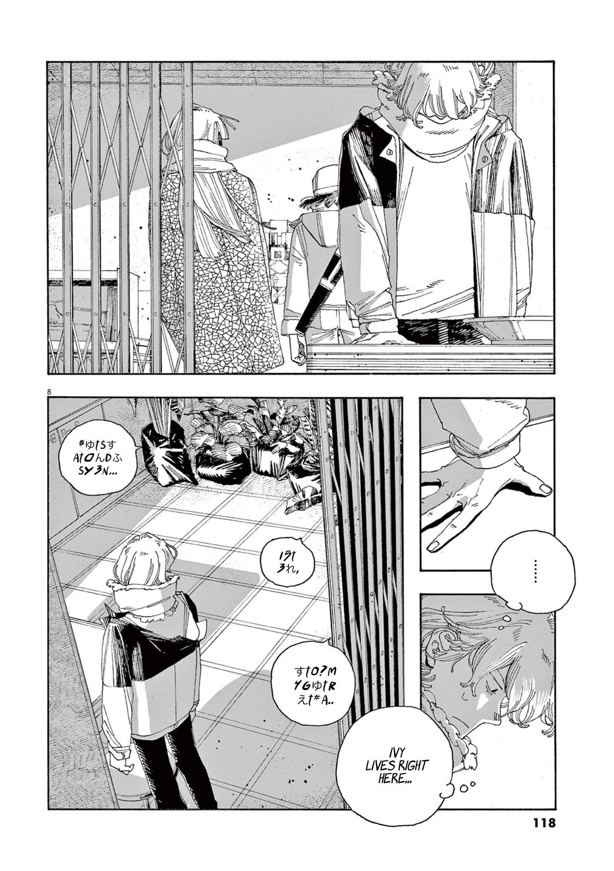 Read Fool Night en Manga Online
