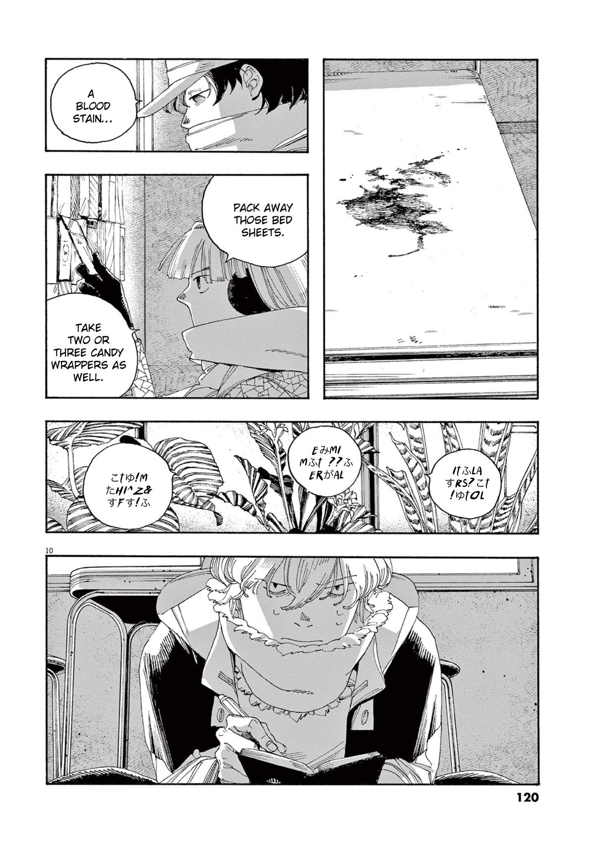 Read Fool Night en Manga Online