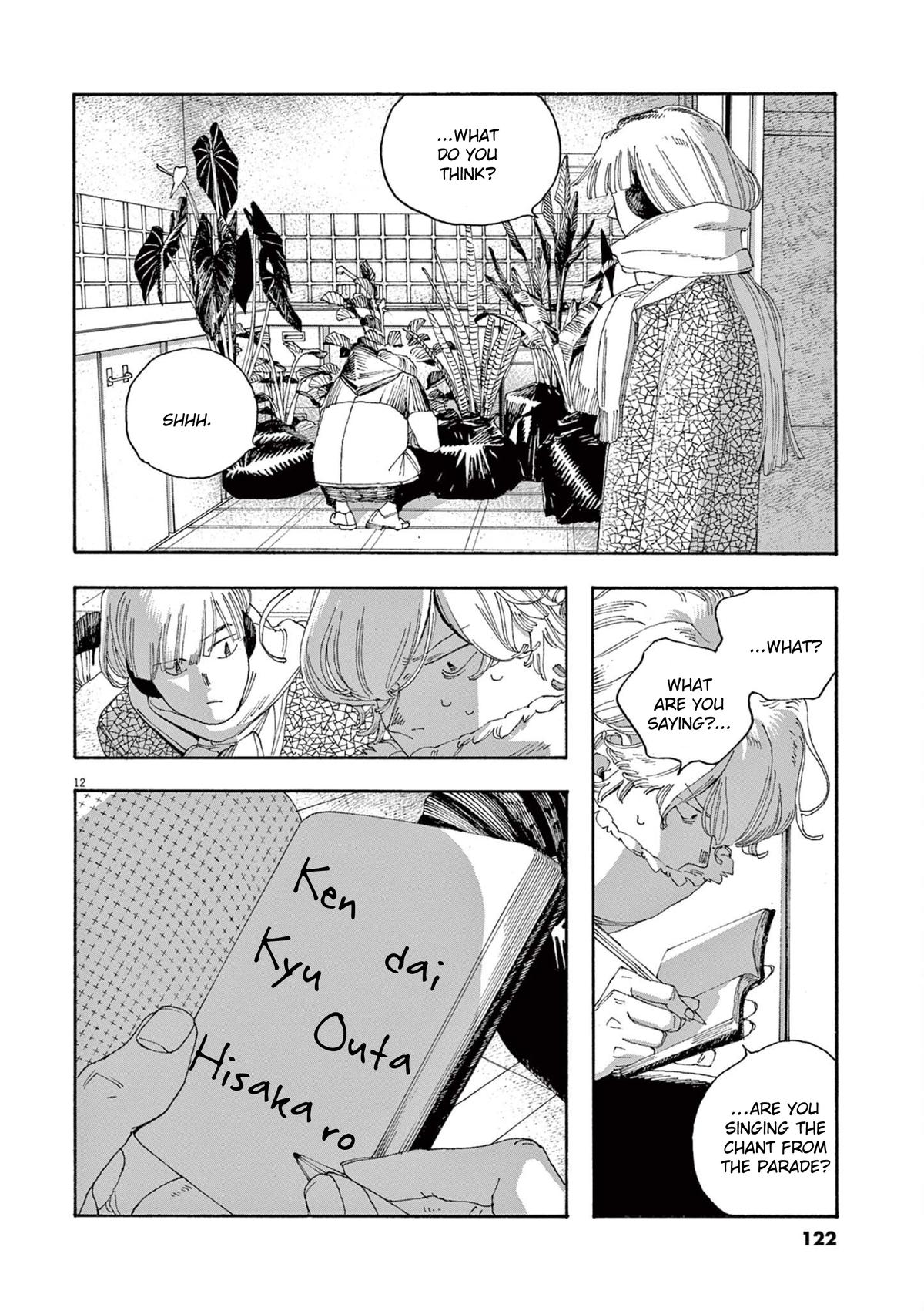 Read Fool Night en Manga Online