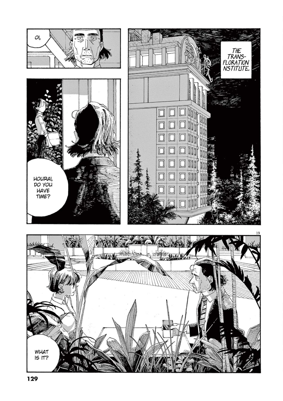 Read Fool Night en Manga Online
