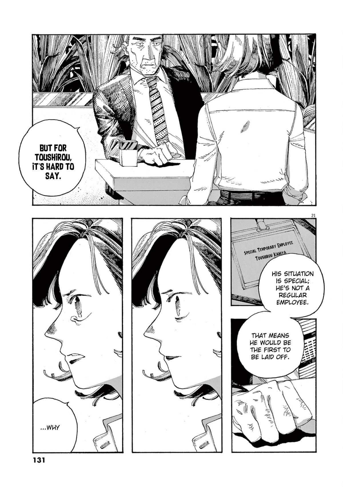 Read Fool Night en Manga Online
