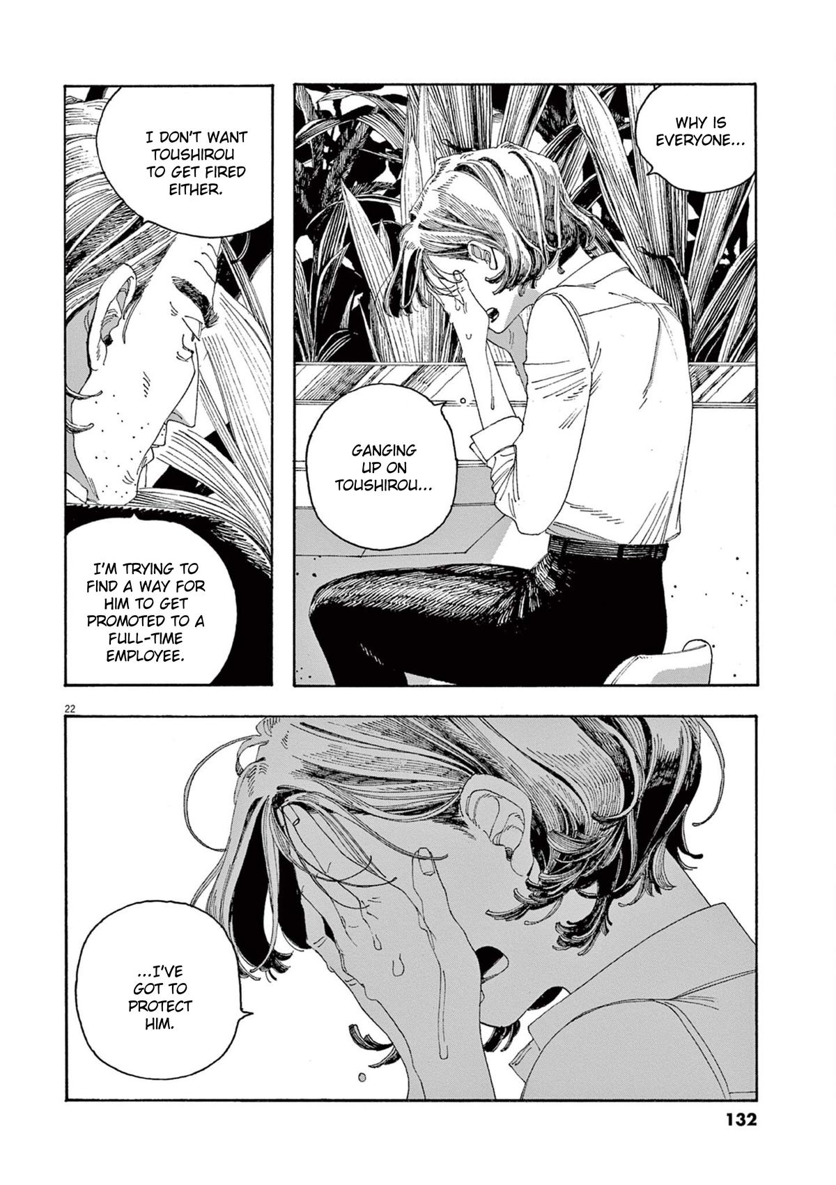 Read Fool Night en Manga Online