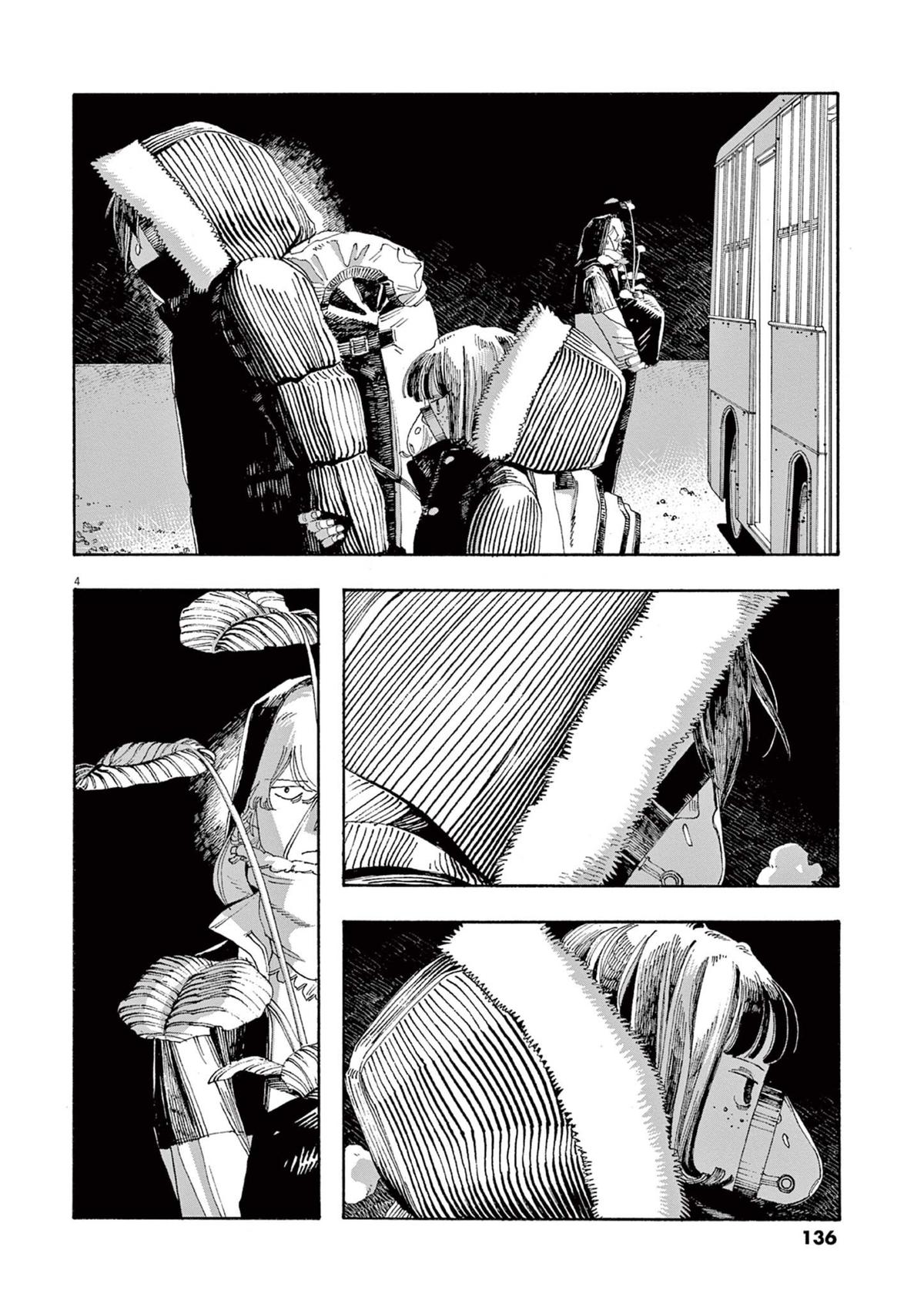 Read Fool Night en Manga Online