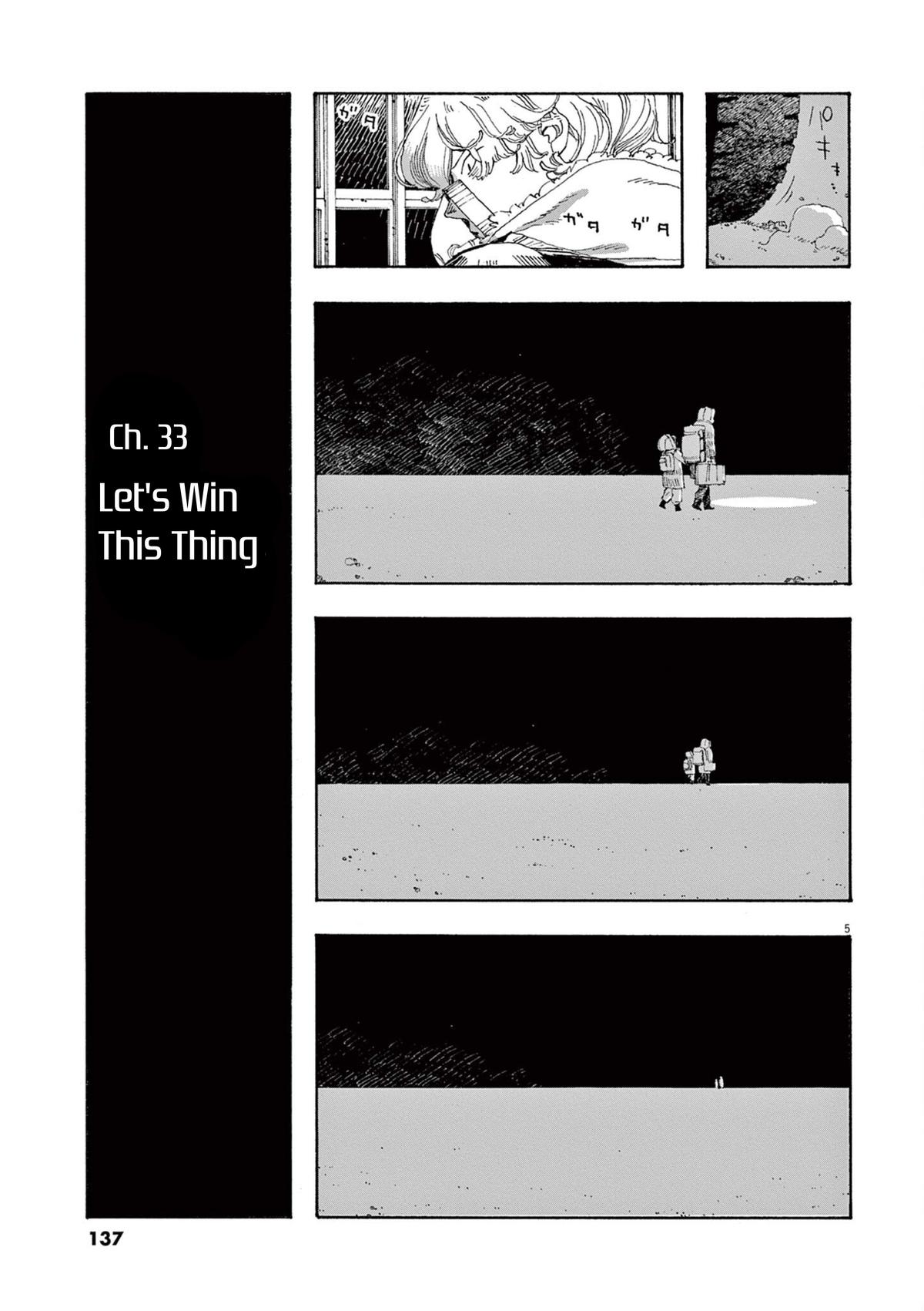 Read Fool Night en Manga Online