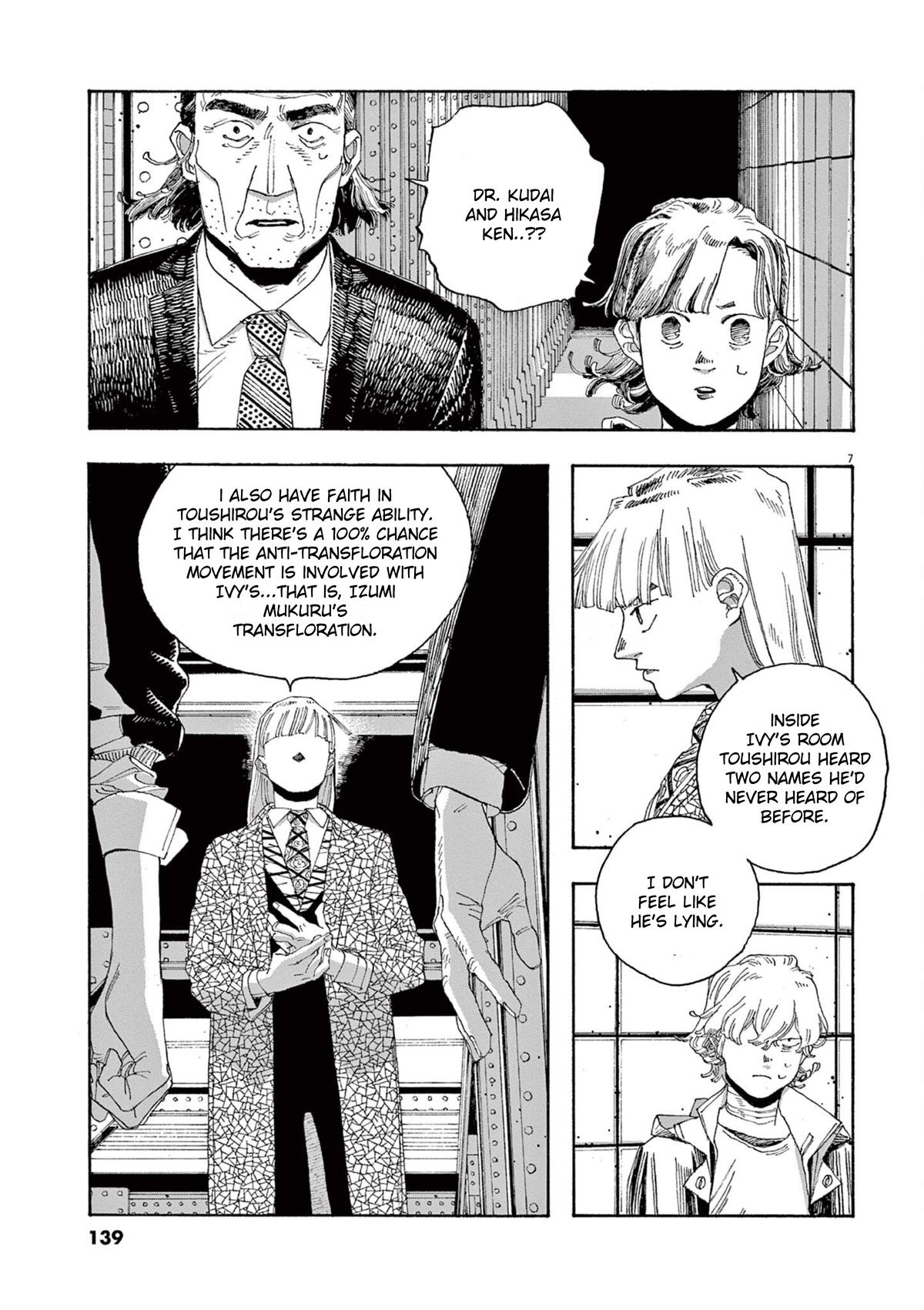 Read Fool Night en Manga Online