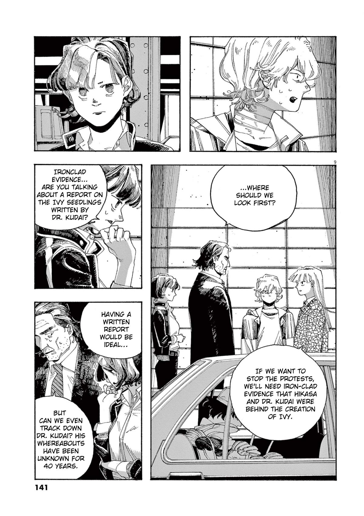 Read Fool Night en Manga Online
