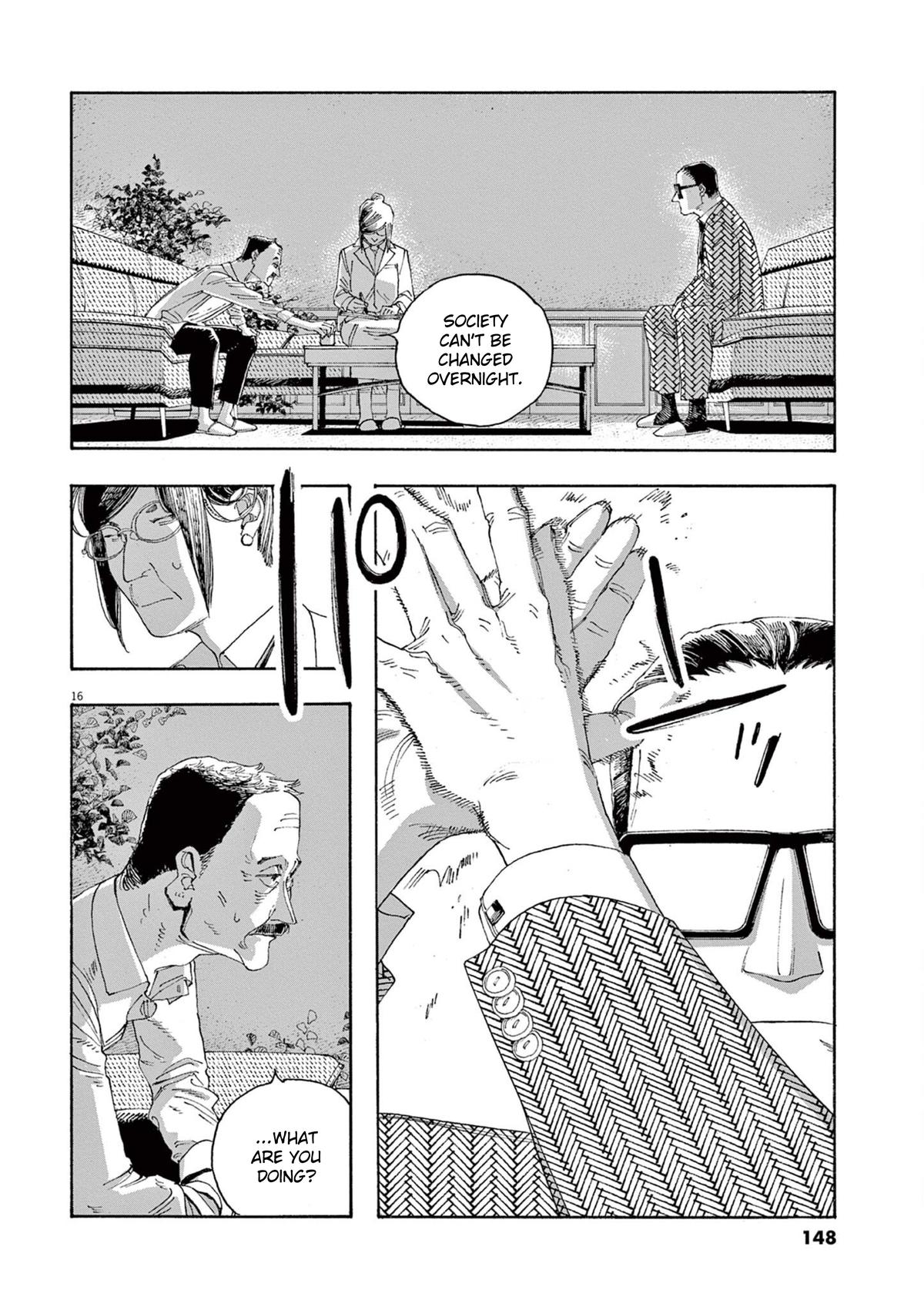 Read Fool Night en Manga Online