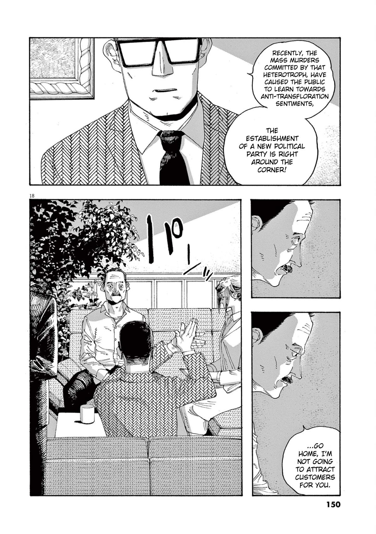 Read Fool Night en Manga Online
