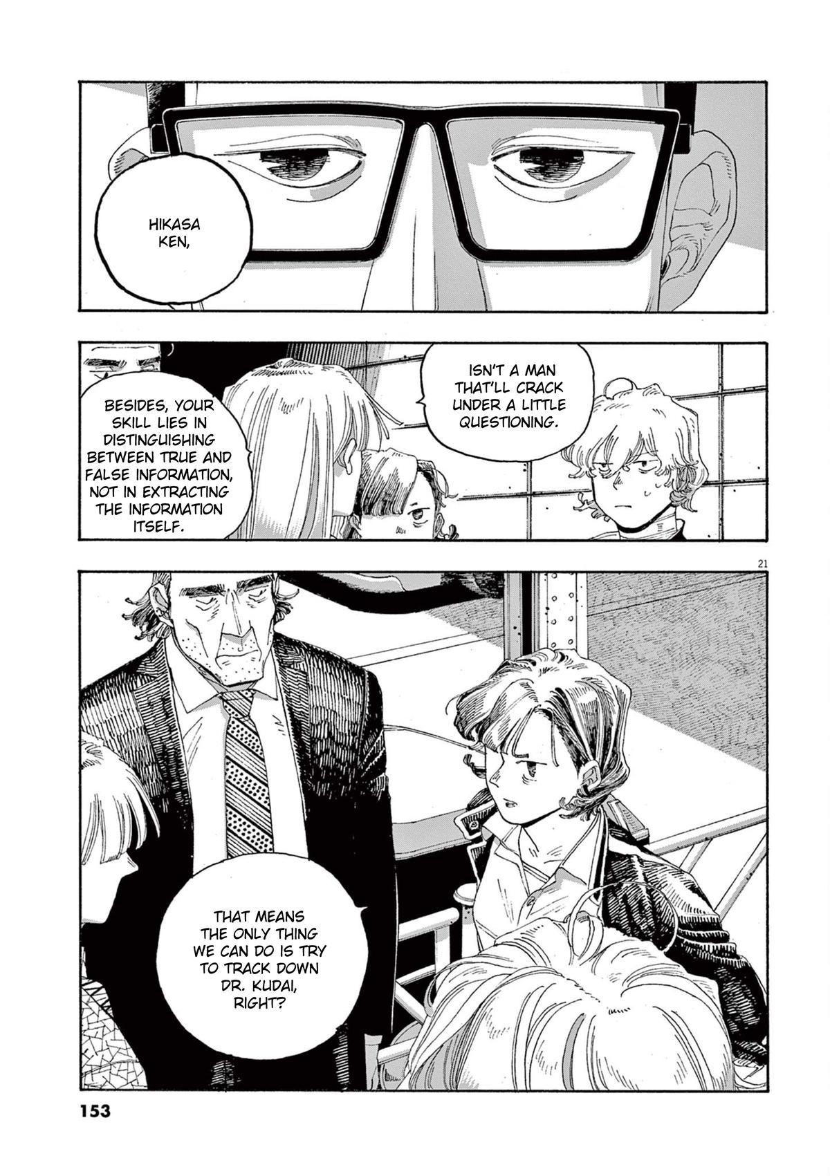 Read Fool Night en Manga Online