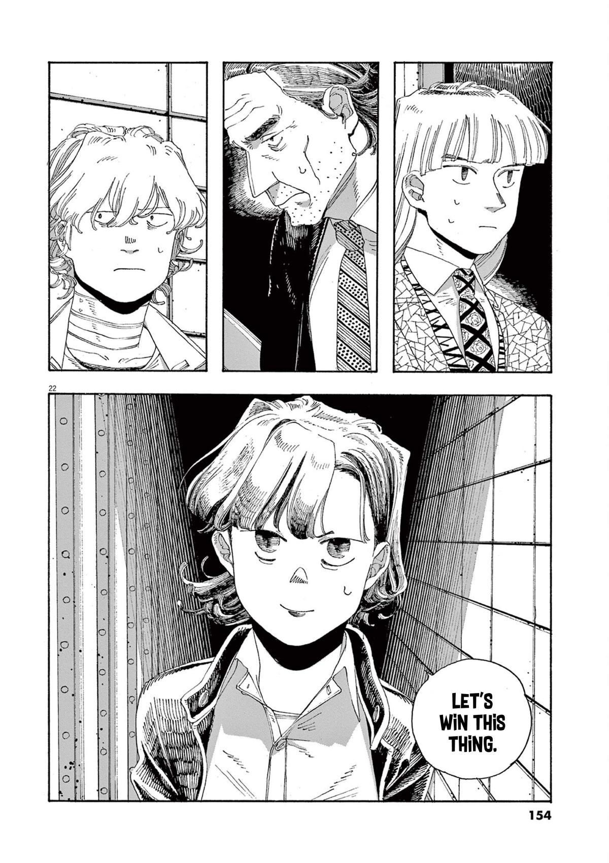 Read Fool Night en Manga Online
