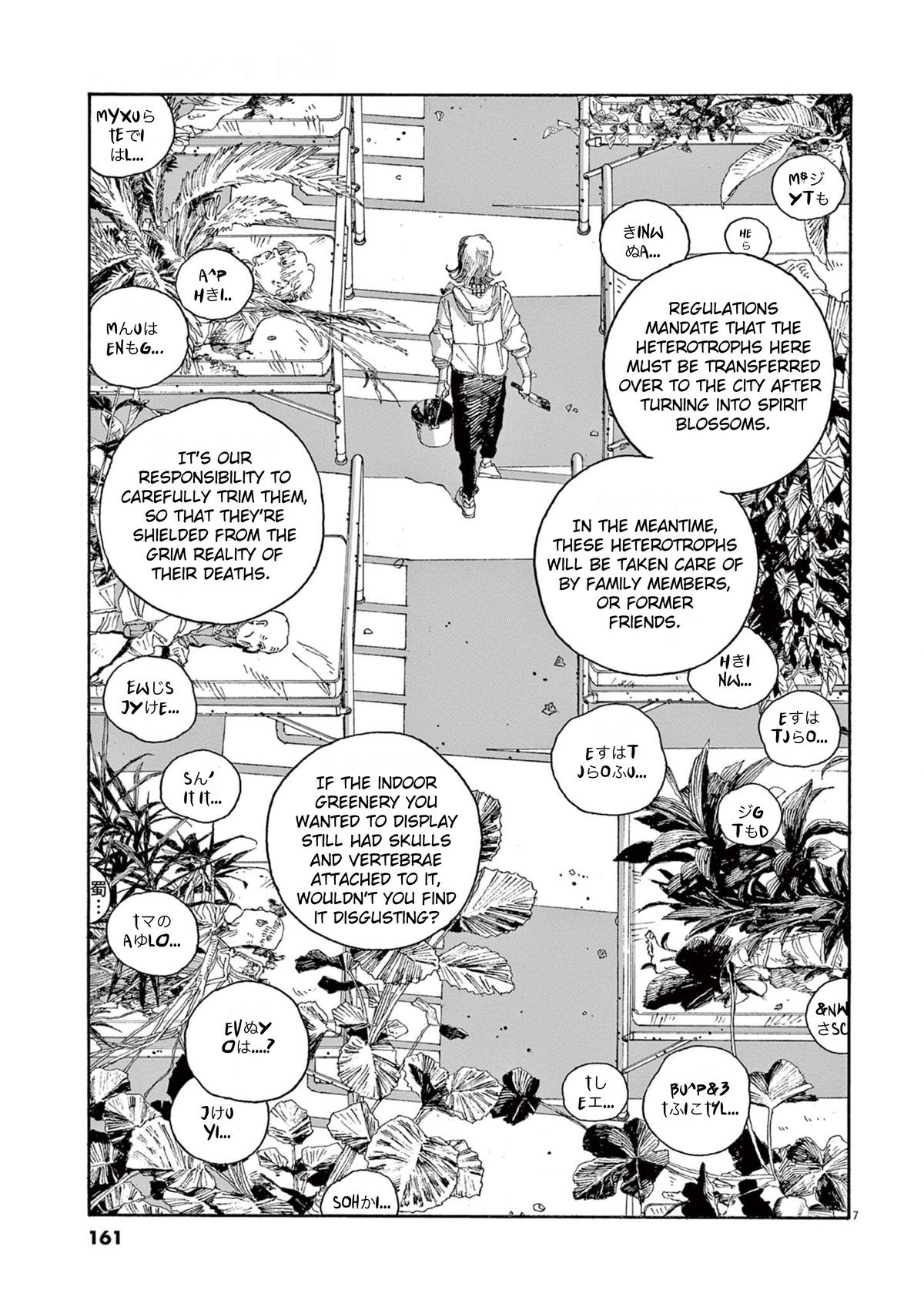 Read Fool Night en Manga Online