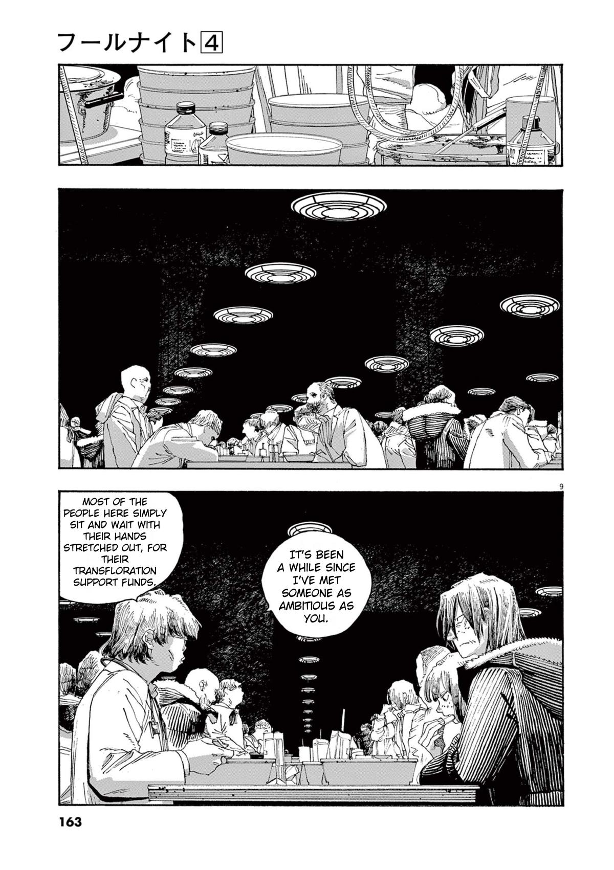 Read Fool Night en Manga Online