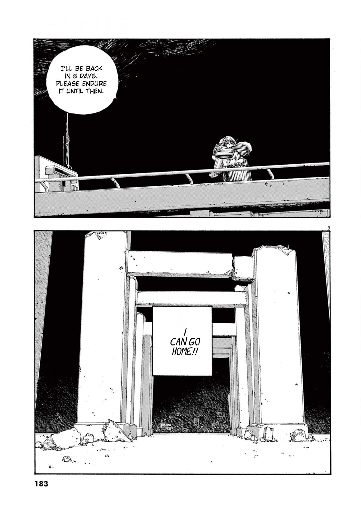 Read Fool Night en Manga Online