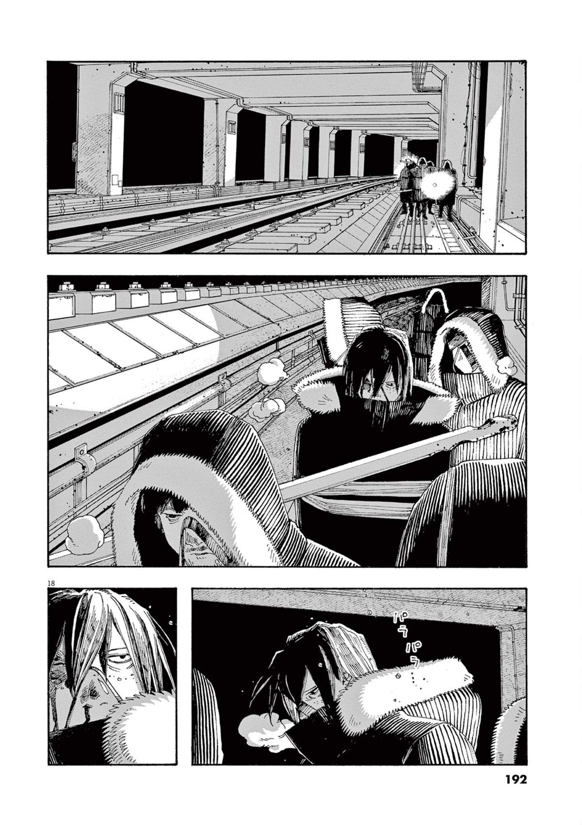 Read Fool Night en Manga Online