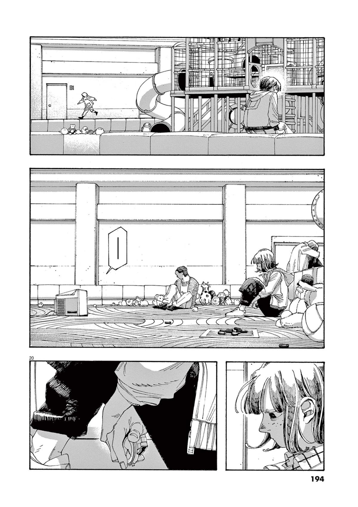Read Fool Night en Manga Online