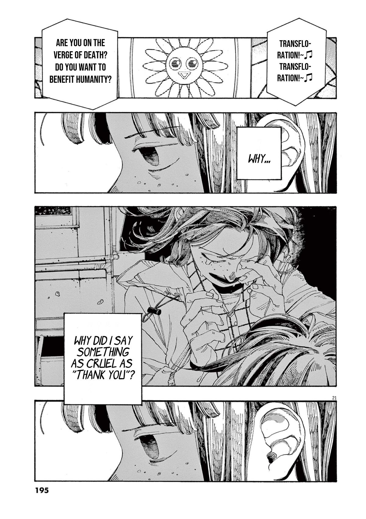 Read Fool Night en Manga Online