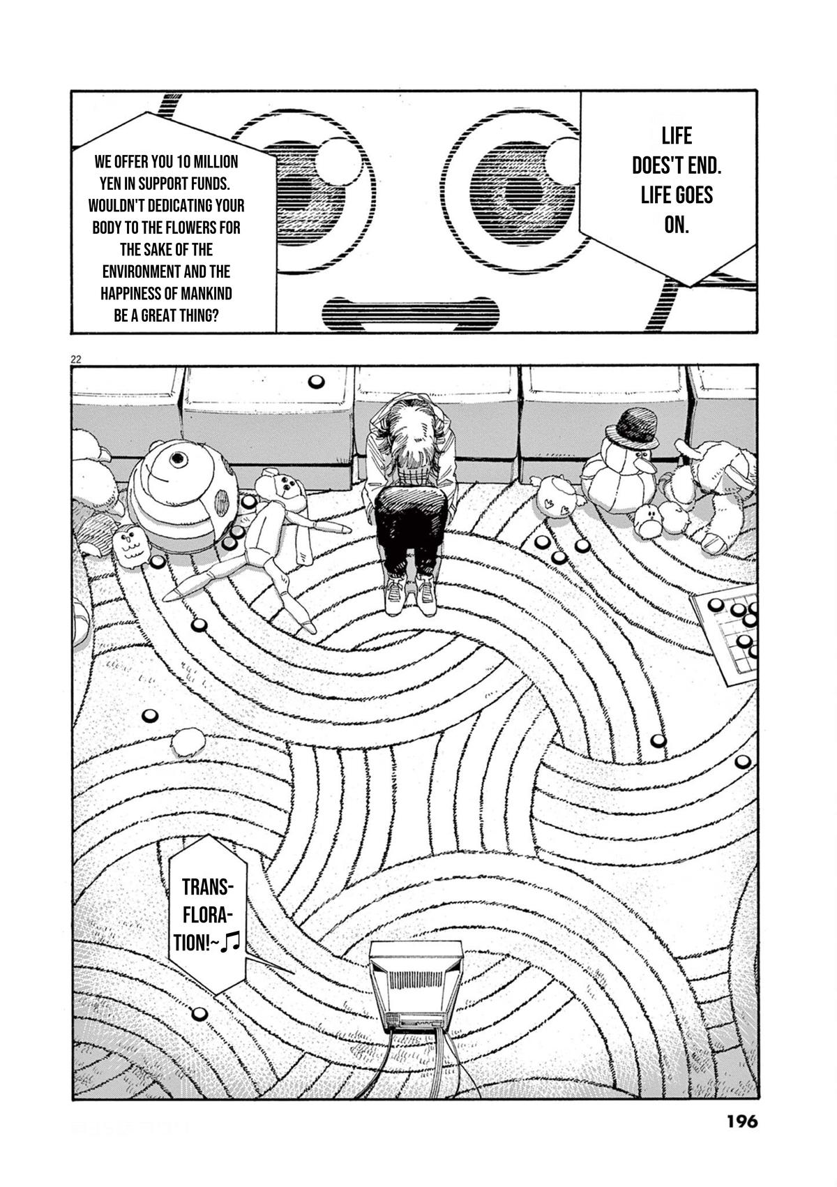 Read Fool Night en Manga Online