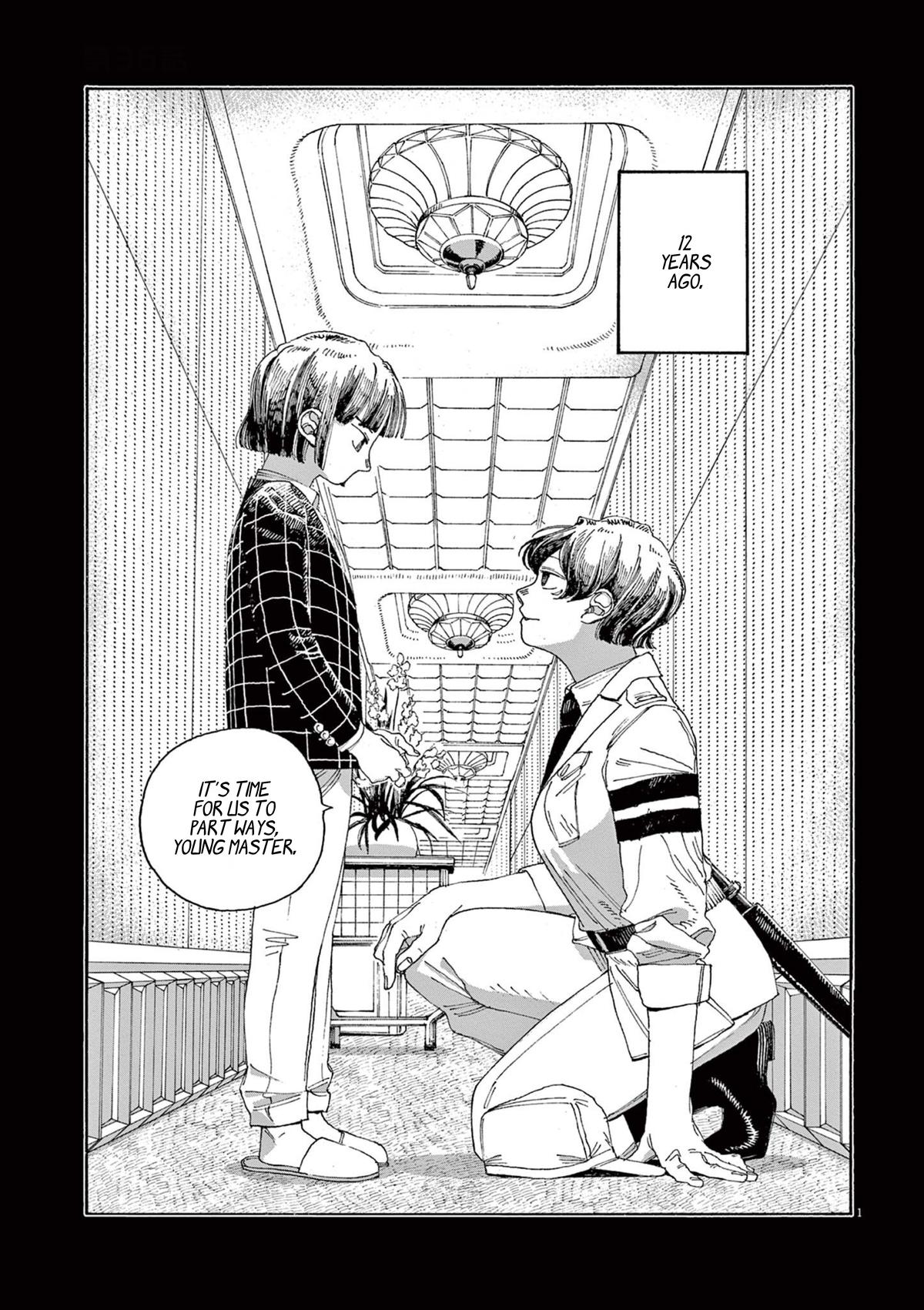 Read Fool Night en Manga Online
