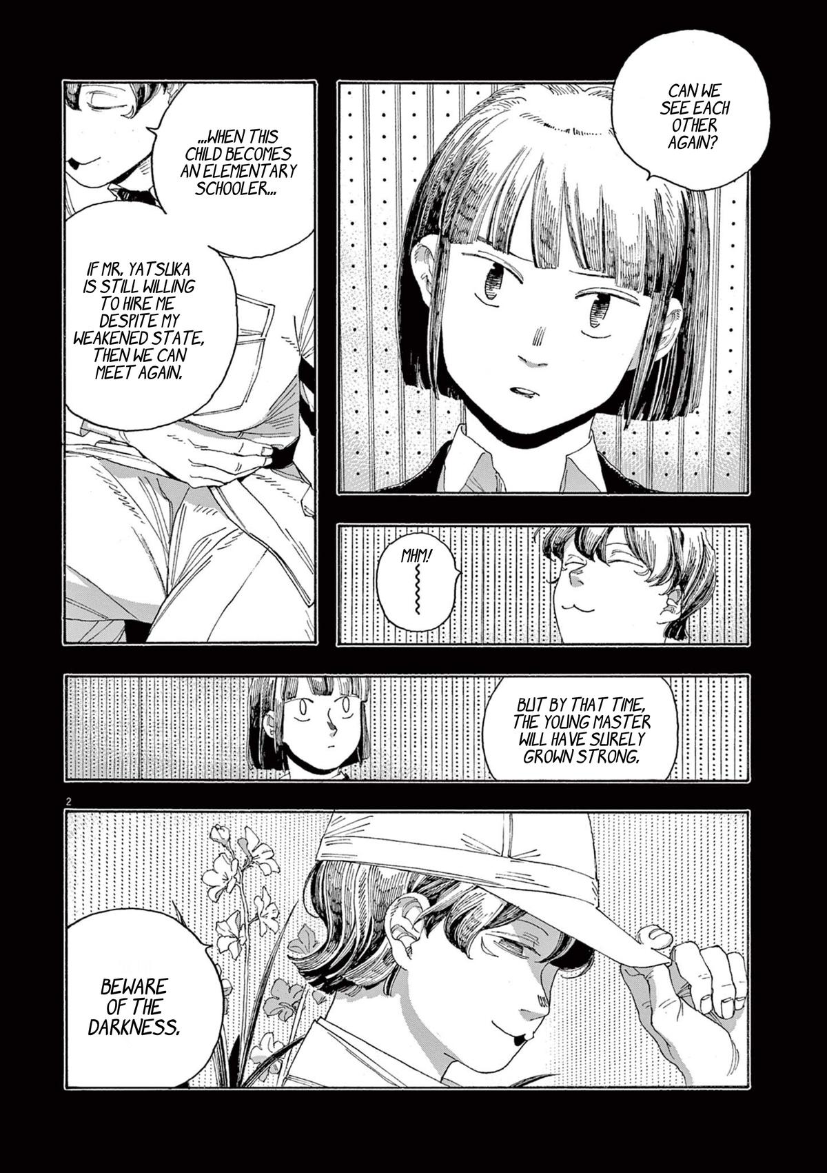 Read Fool Night en Manga Online