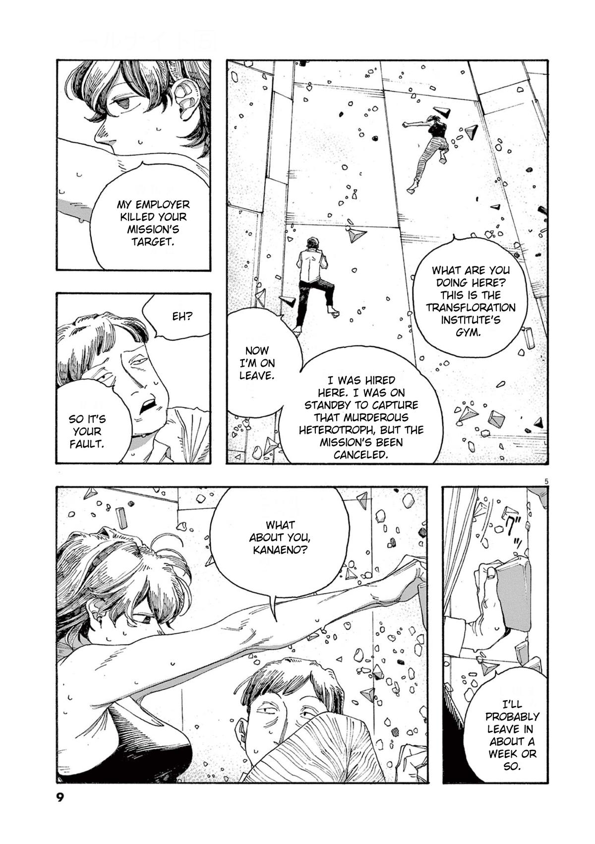 Read Fool Night en Manga Online