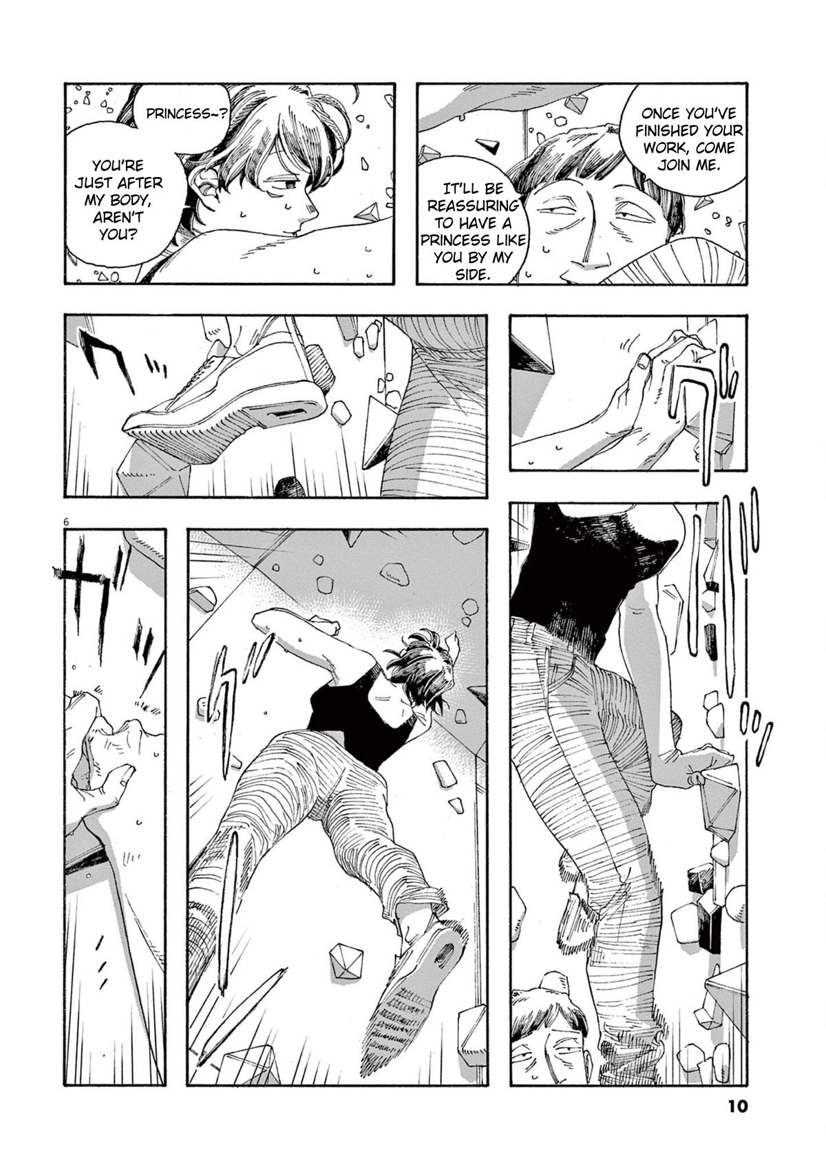 Read Fool Night en Manga Online