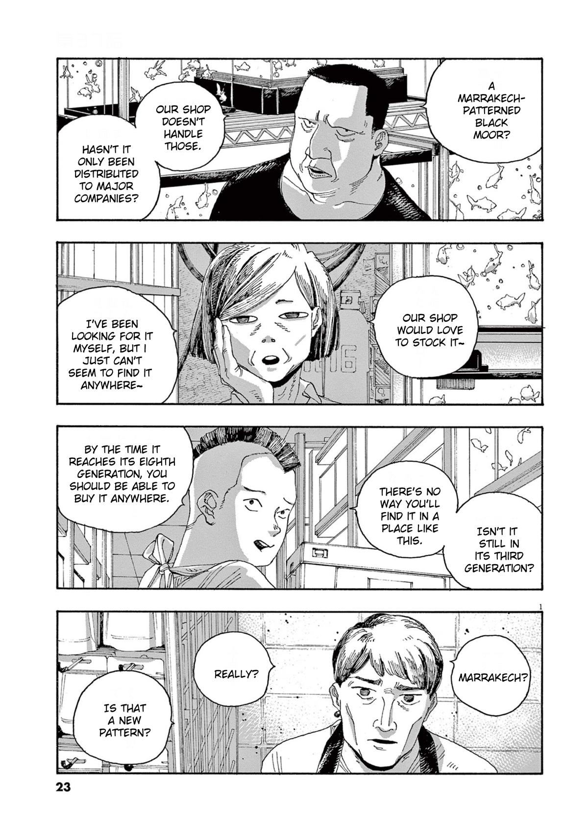 Read Fool Night en Manga Online