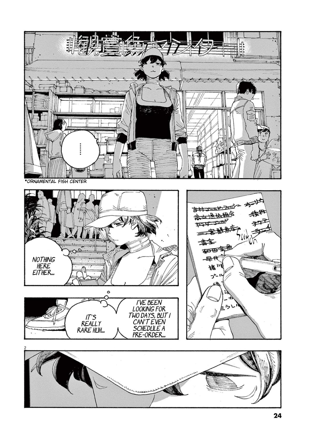 Read Fool Night en Manga Online