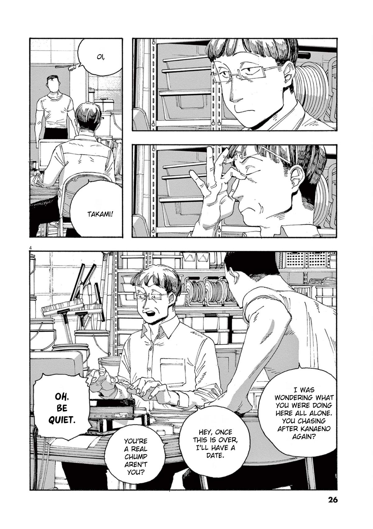 Read Fool Night en Manga Online