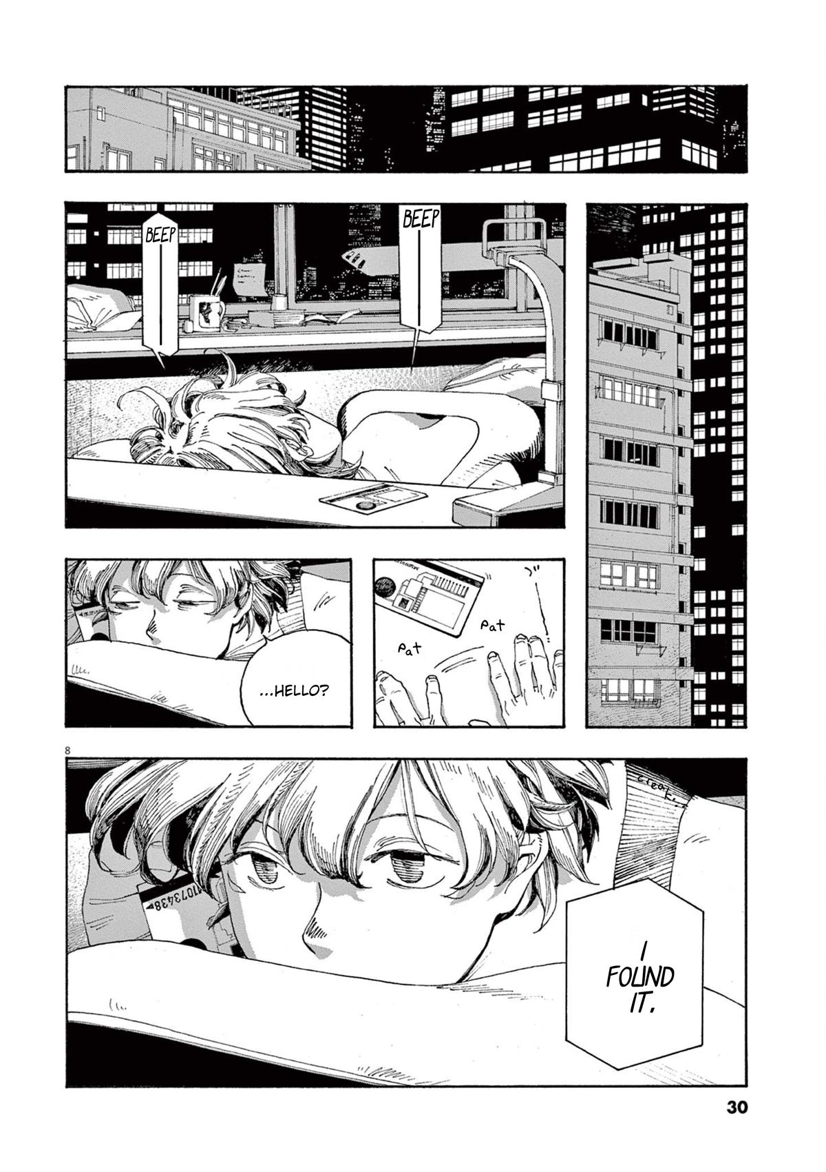 Read Fool Night en Manga Online