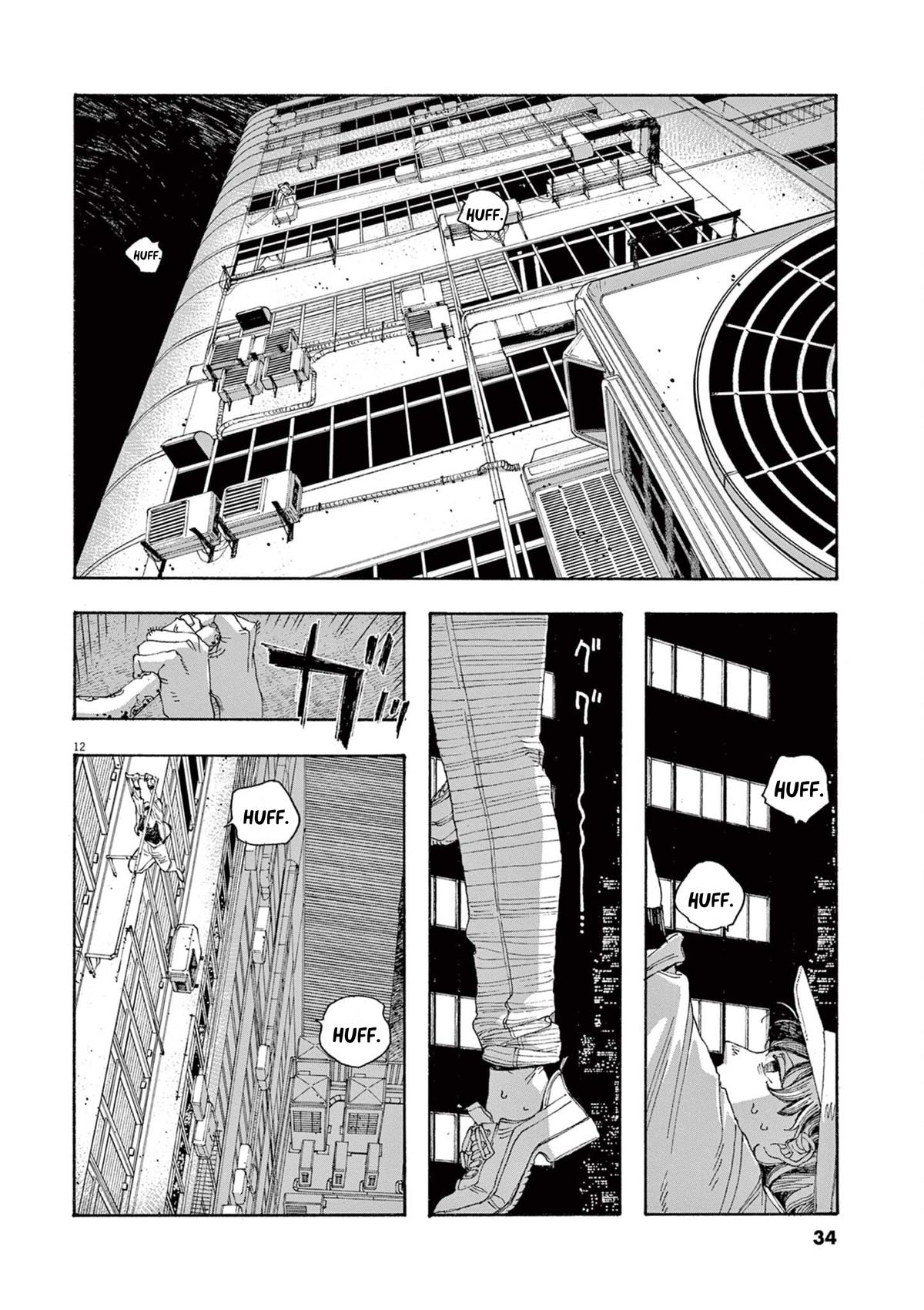 Read Fool Night en Manga Online
