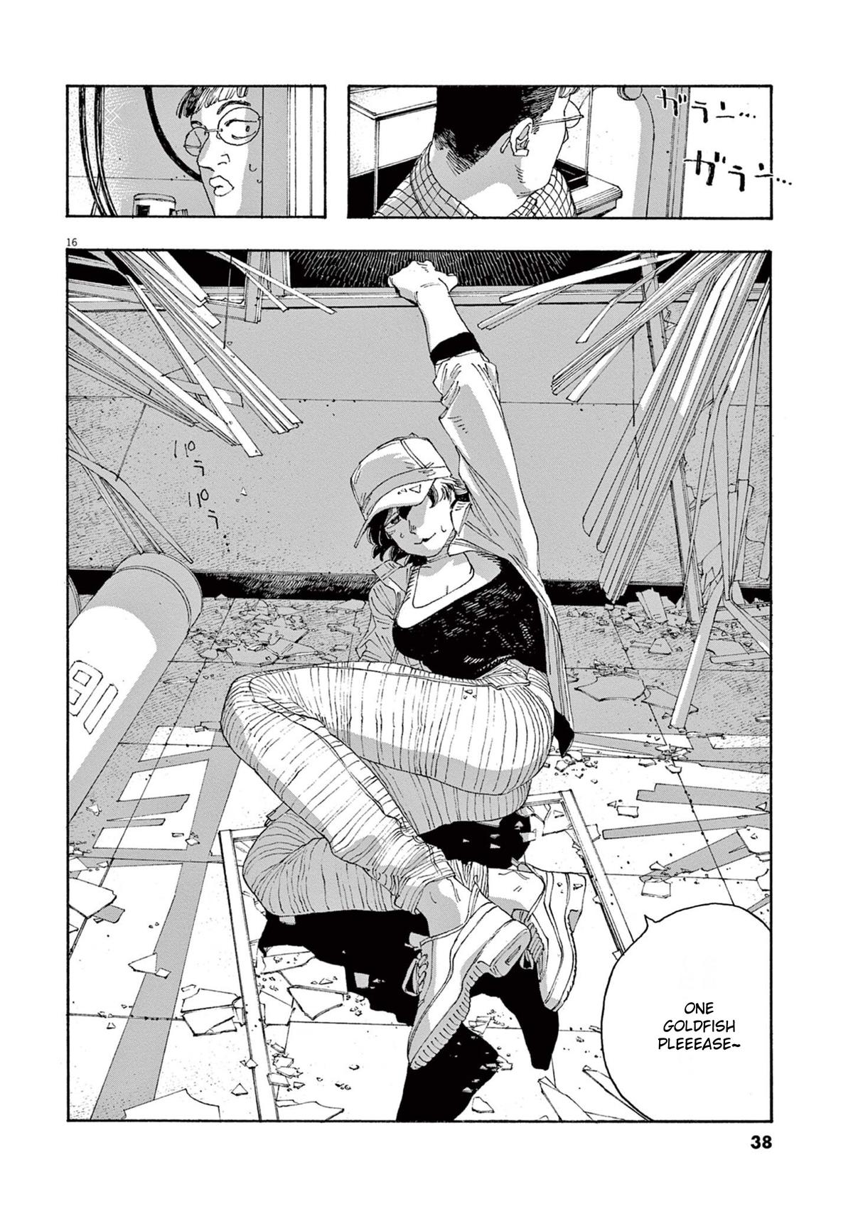 Read Fool Night en Manga Online