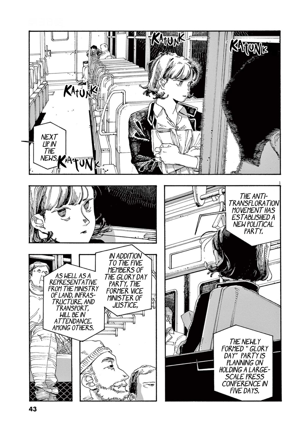 Read Fool Night en Manga Online