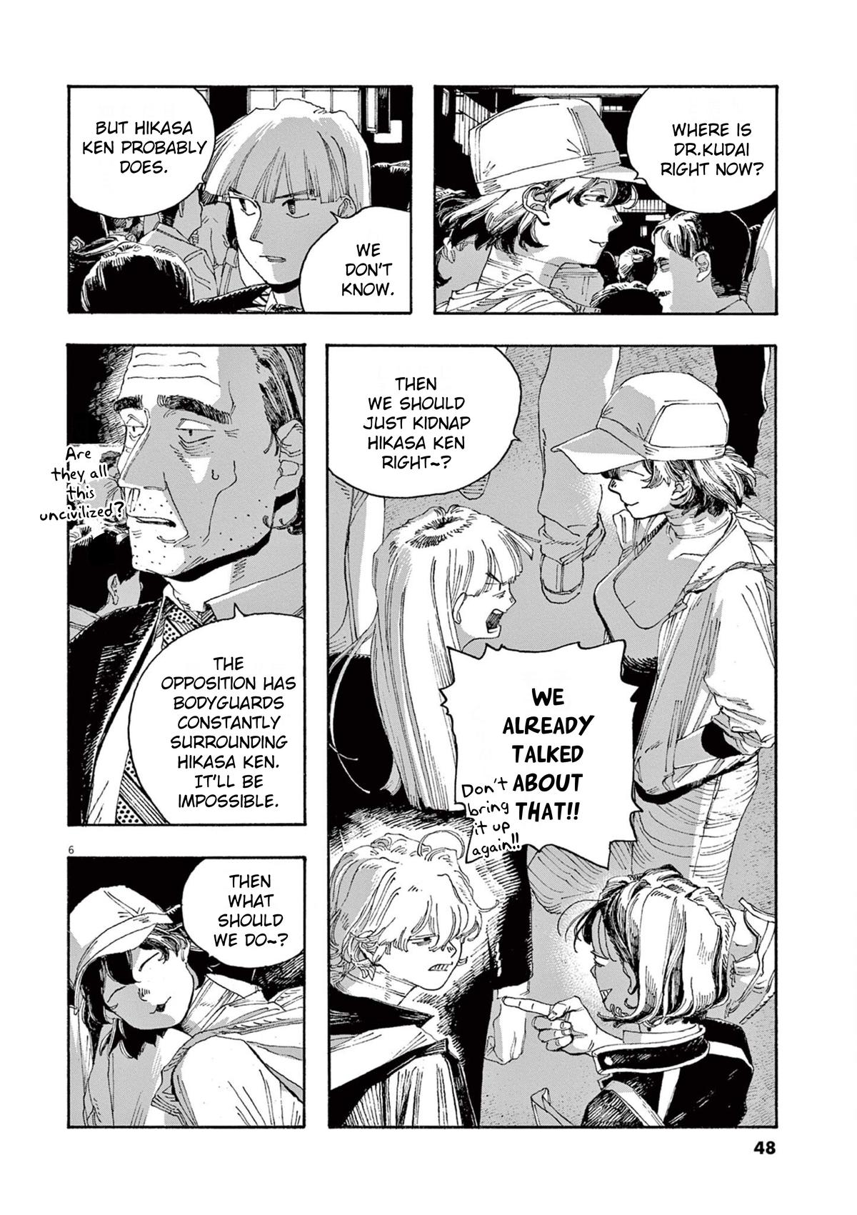 Read Fool Night en Manga Online