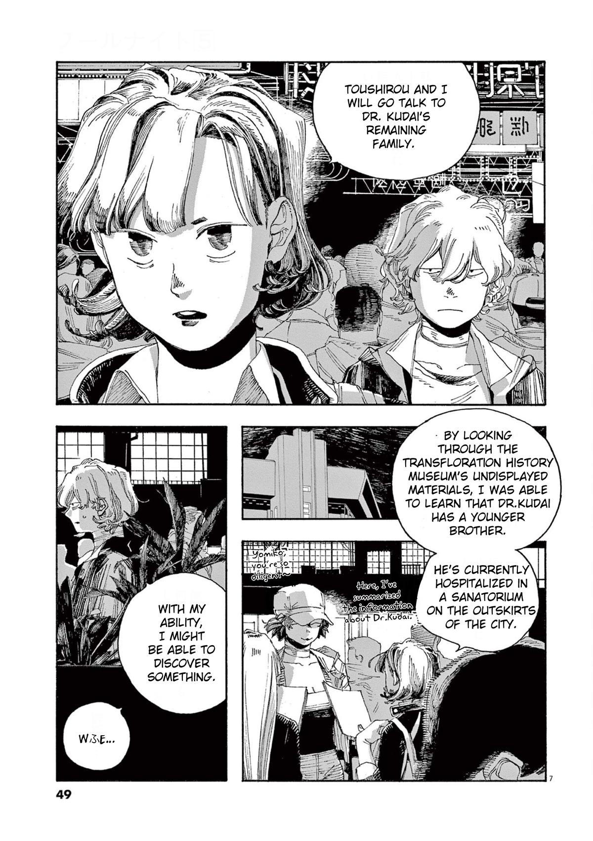 Read Fool Night en Manga Online