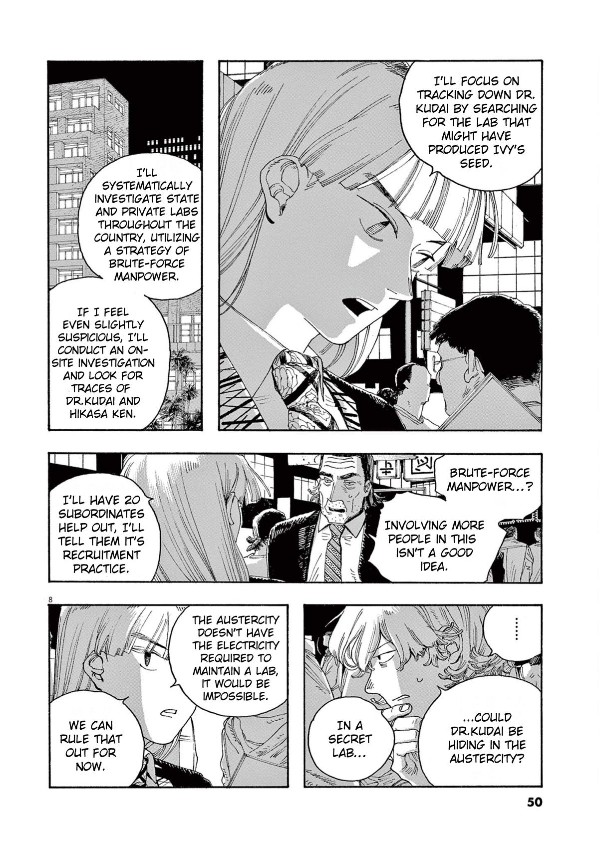 Read Fool Night en Manga Online