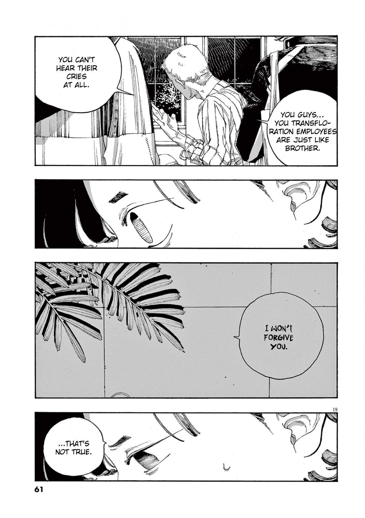Read Fool Night en Manga Online
