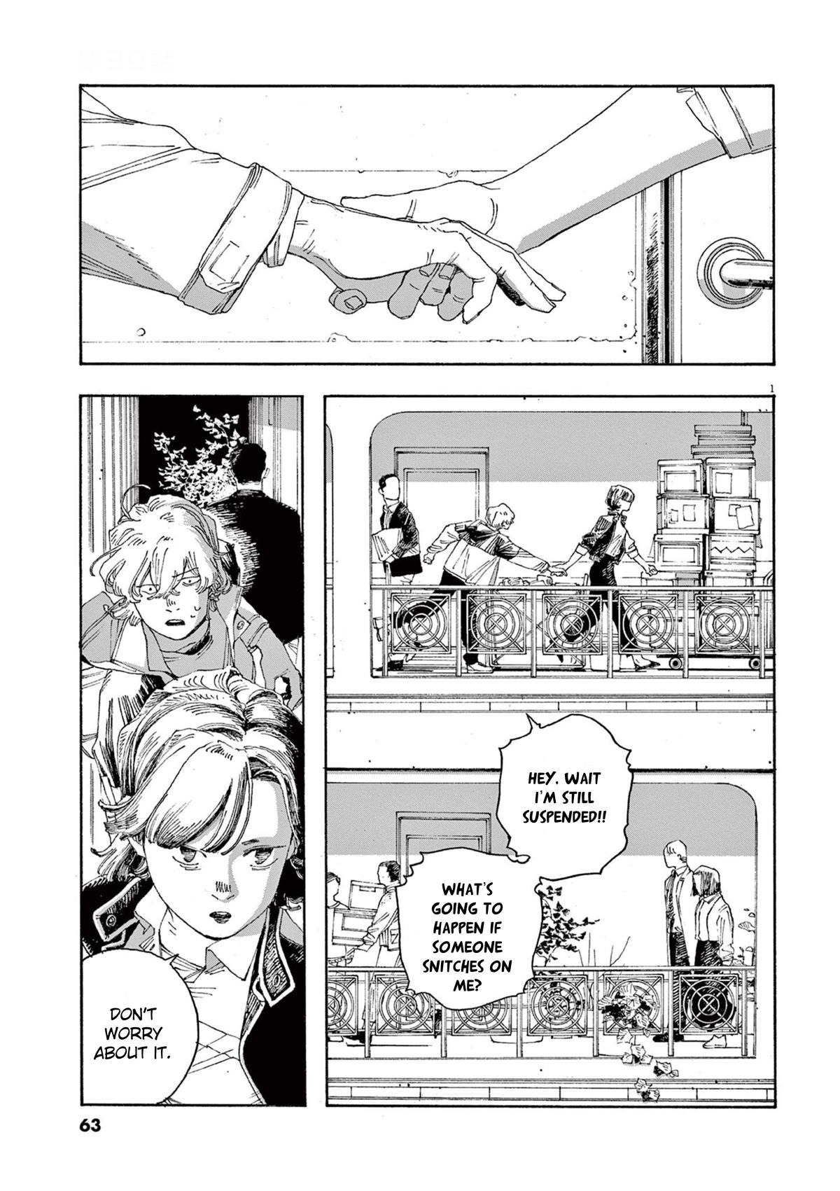Read Fool Night en Manga Online
