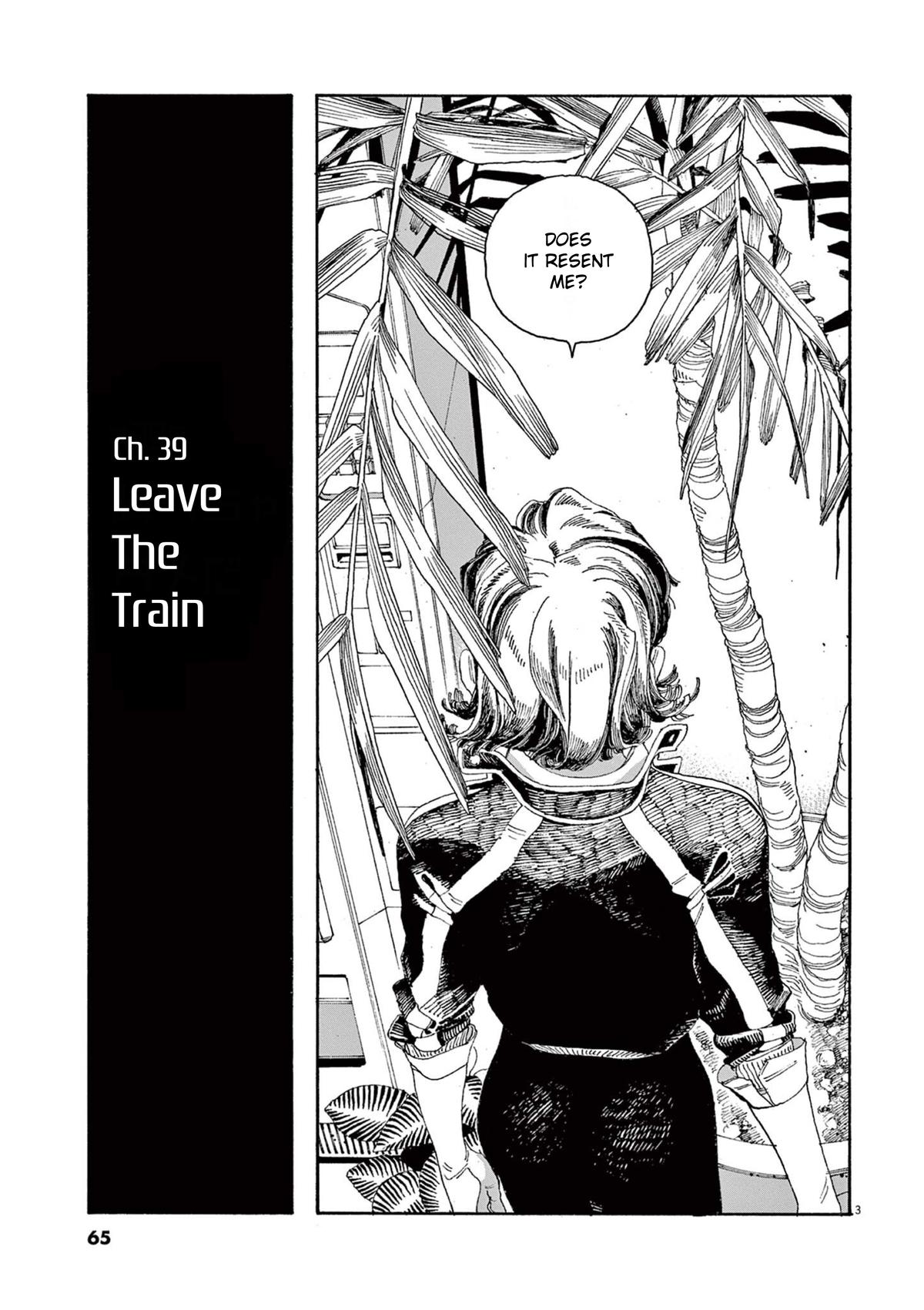 Read Fool Night en Manga Online