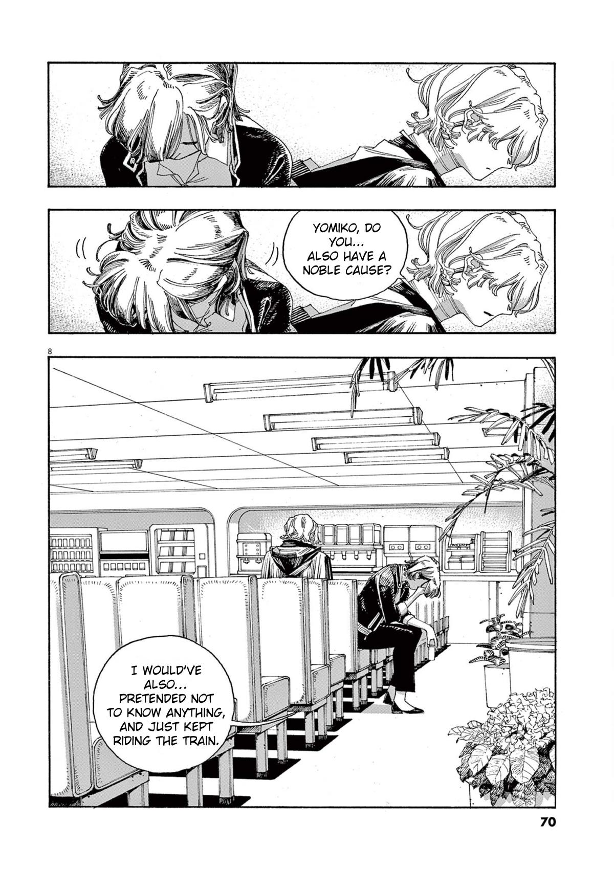 Read Fool Night en Manga Online