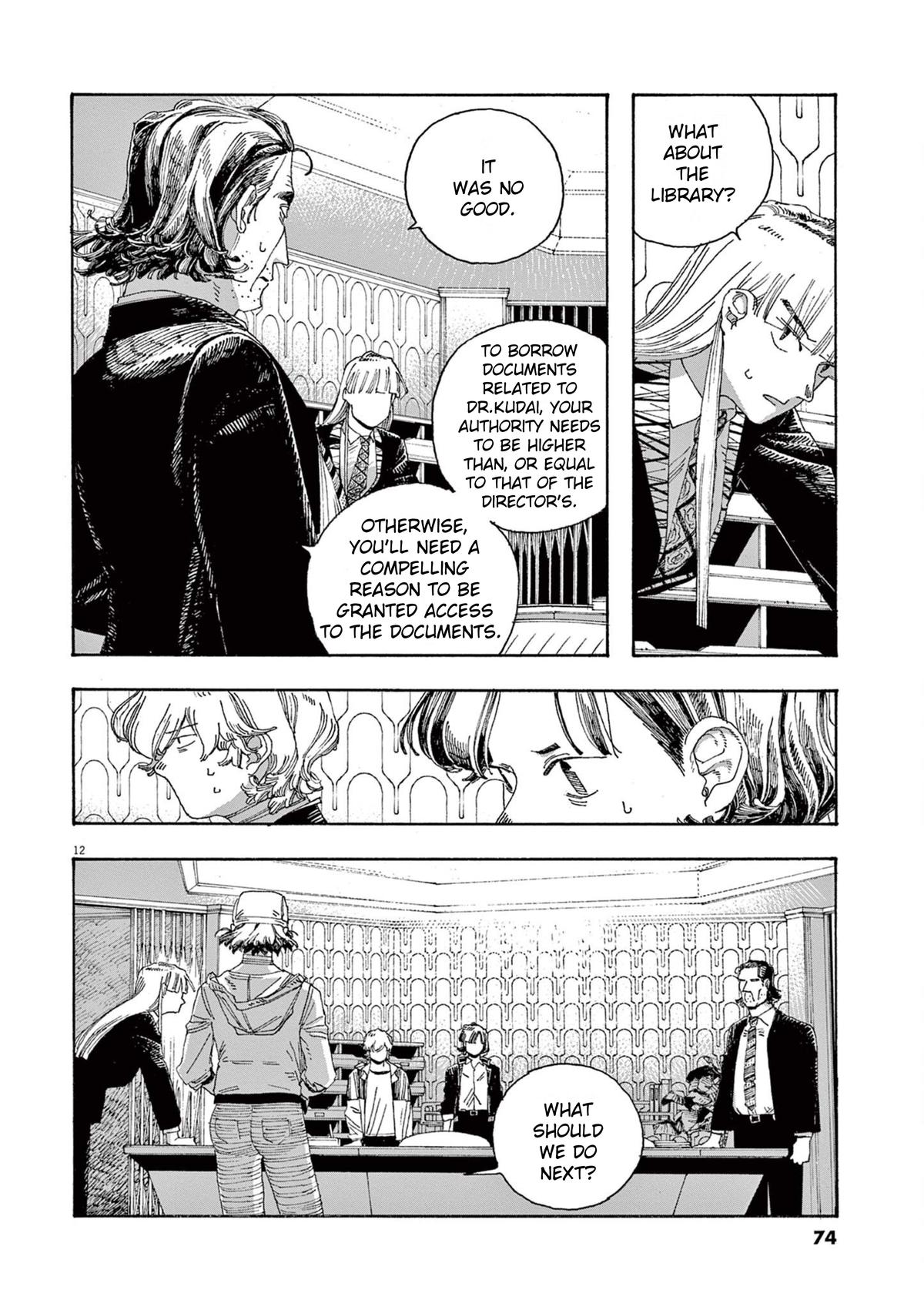 Read Fool Night en Manga Online