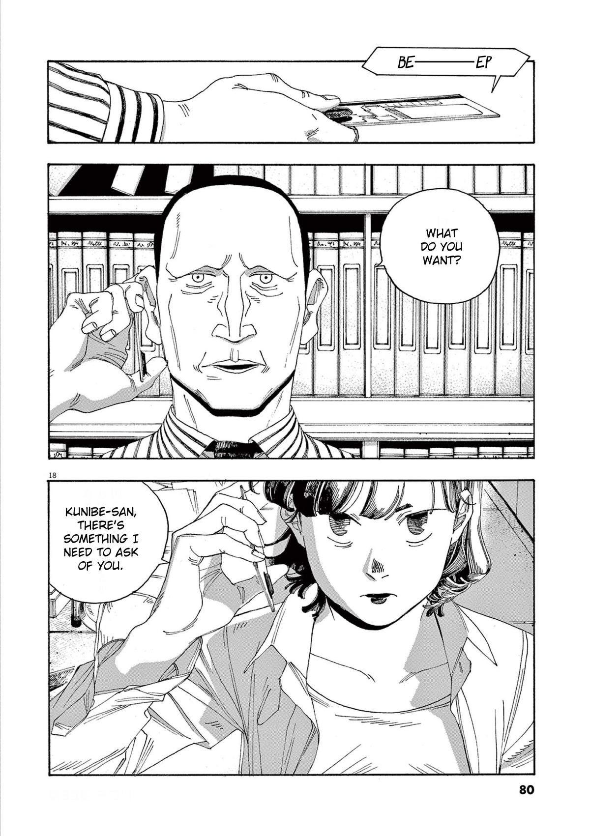Read Fool Night en Manga Online