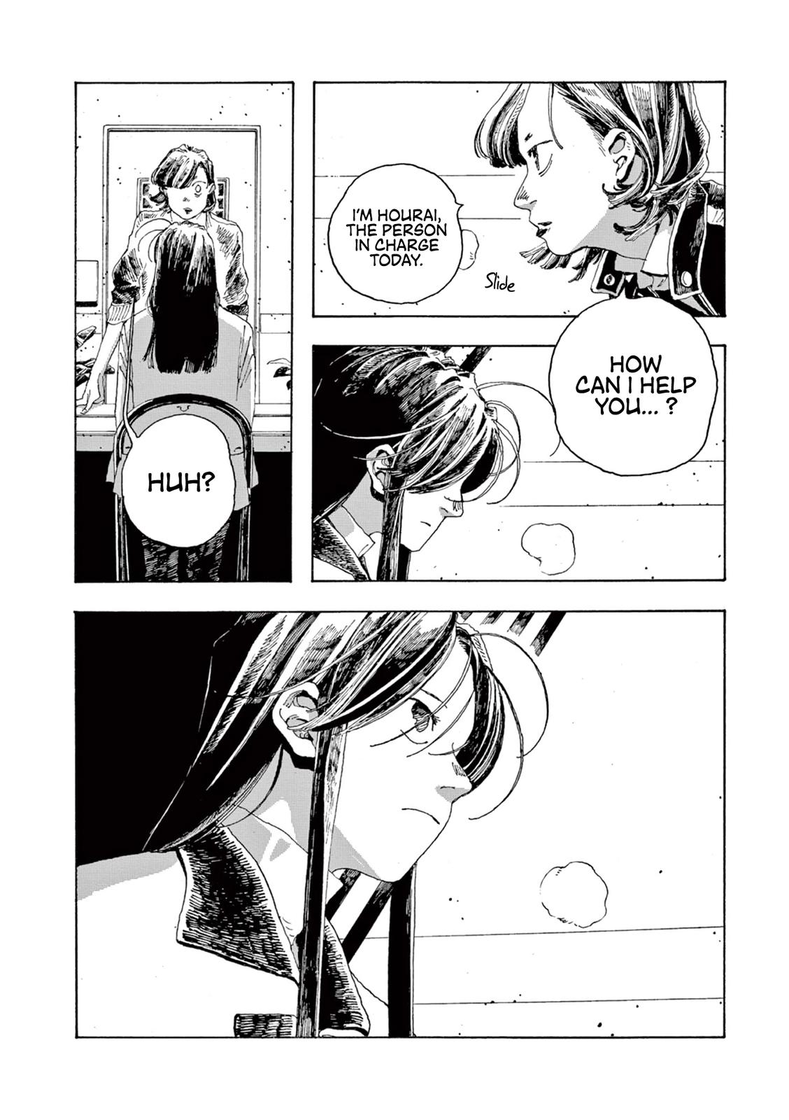 Read Fool Night en Manga Online